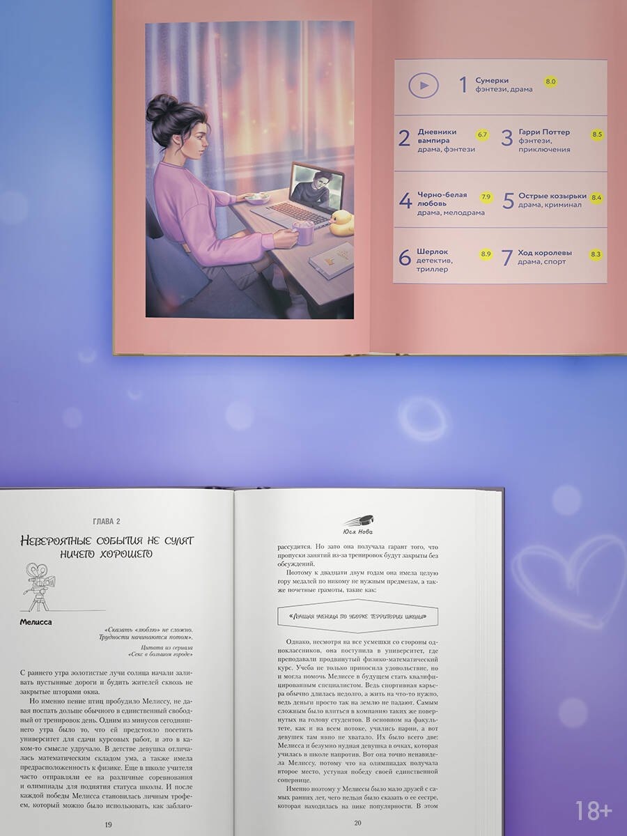 Изображение бумажной книги