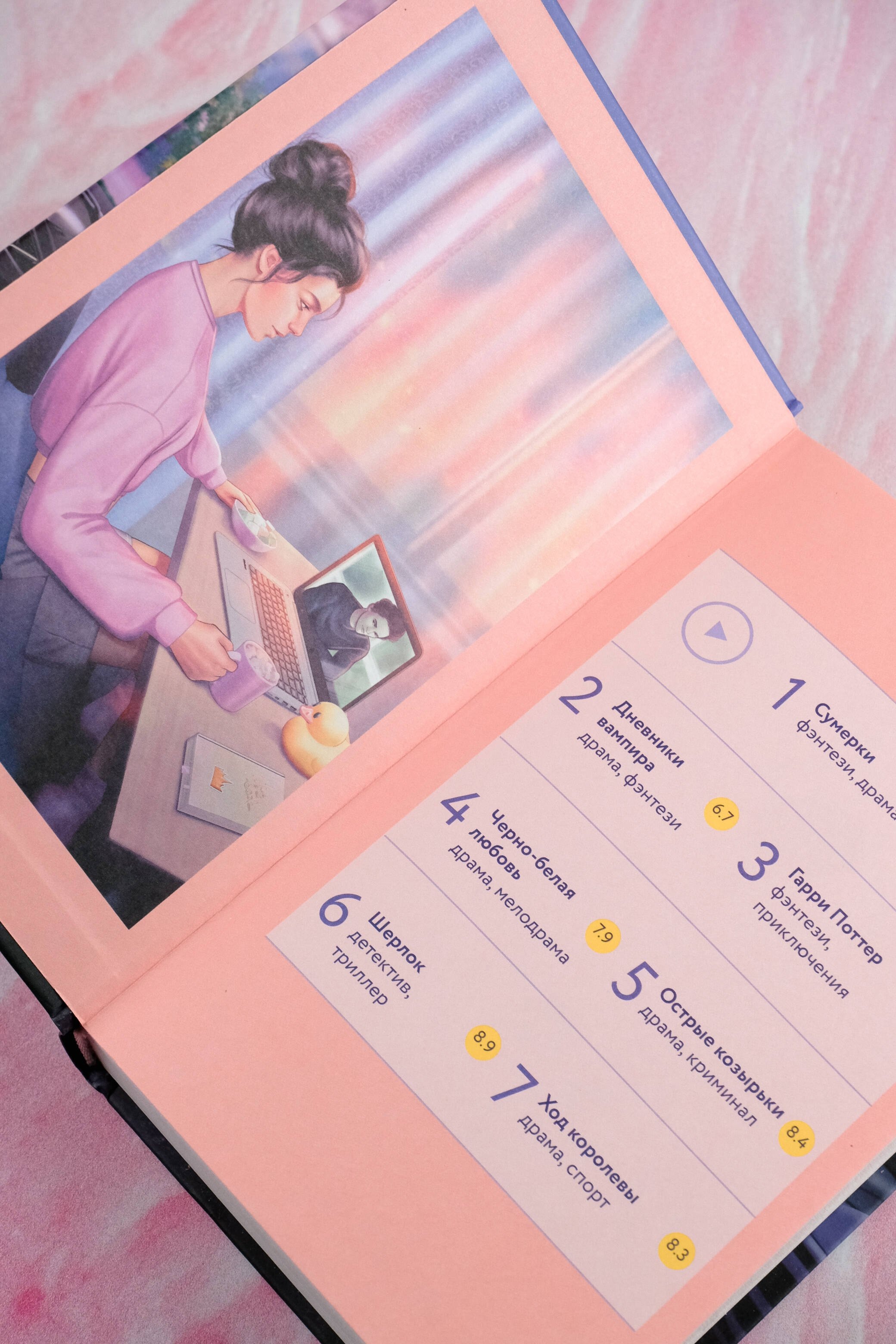 Изображение бумажной книги