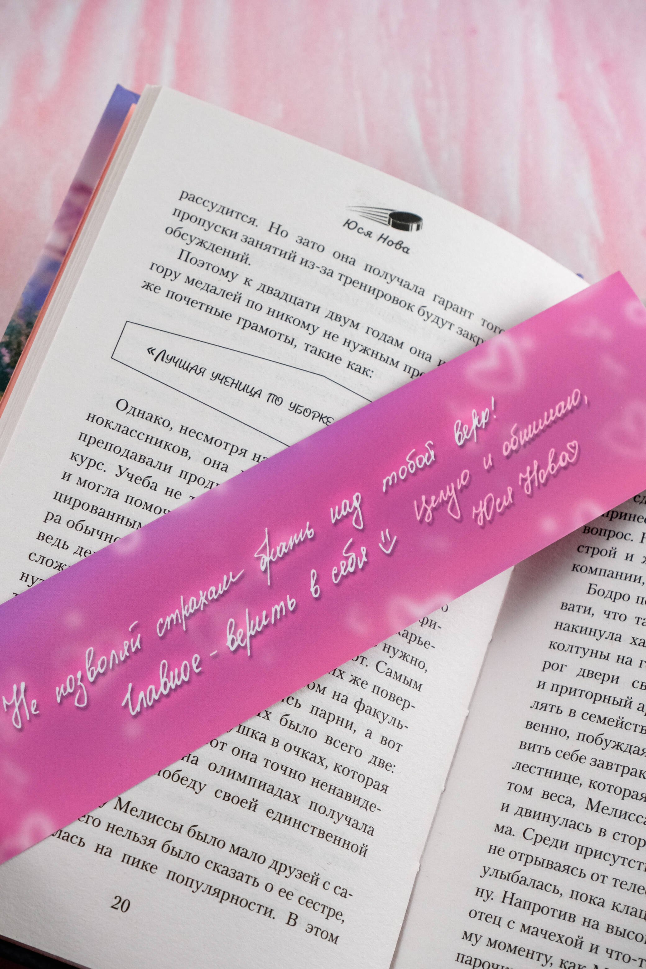 Изображение бумажной книги