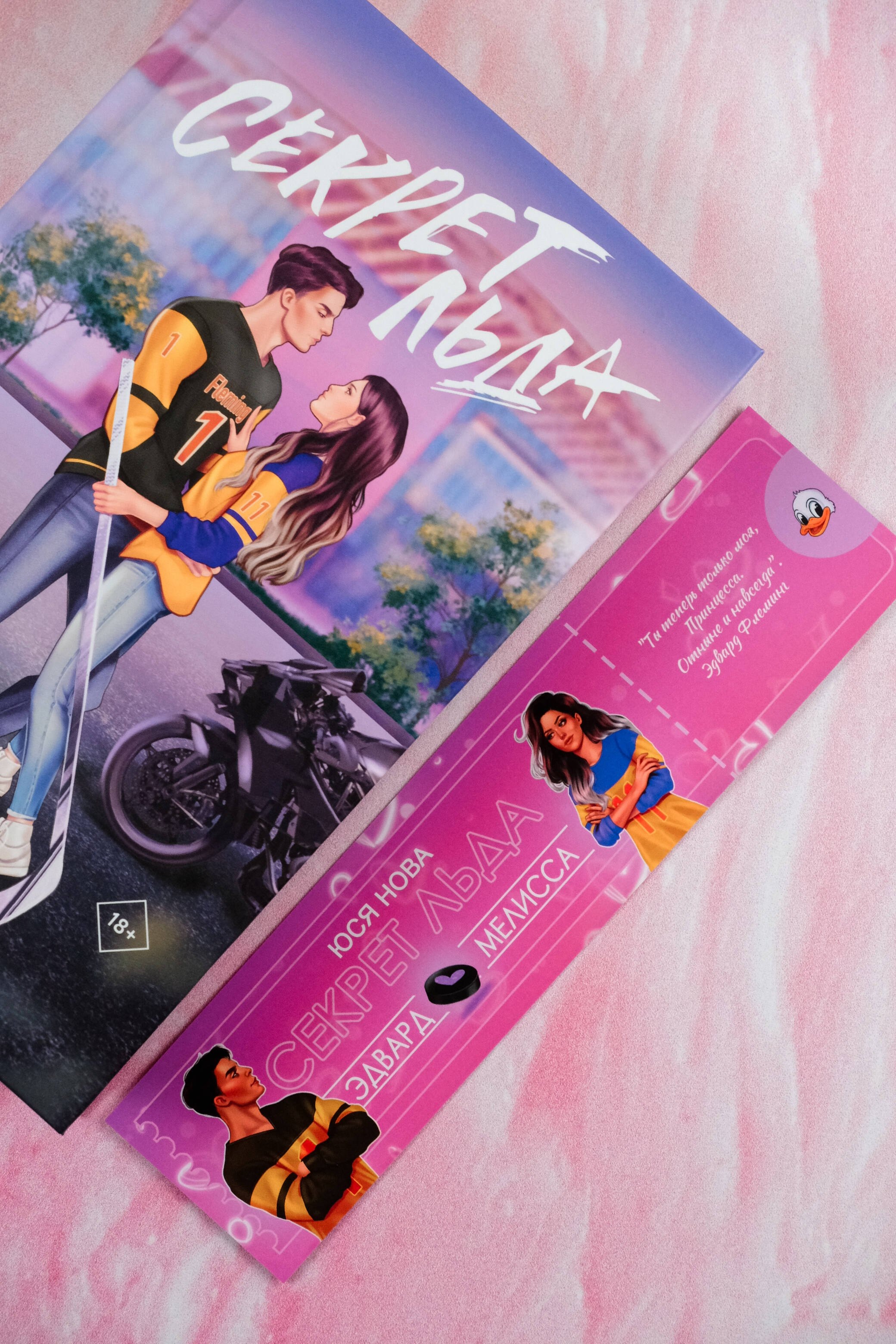 Изображение бумажной книги