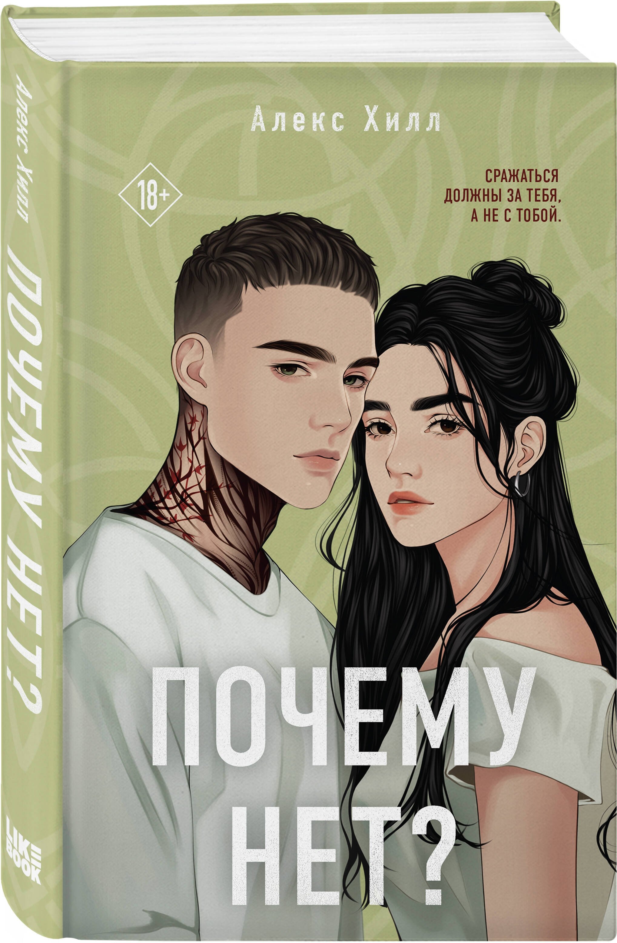 Изображение бумажной книги