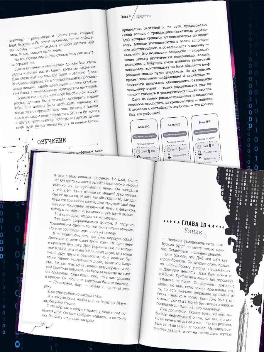 Изображение бумажной книги