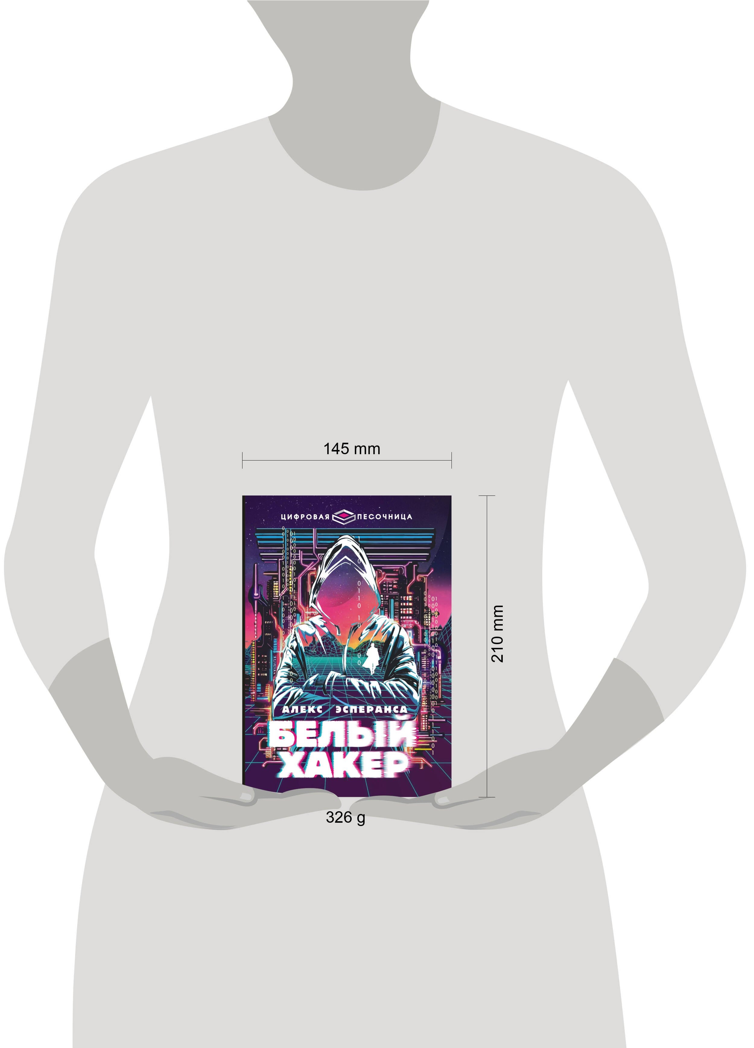 Изображение бумажной книги