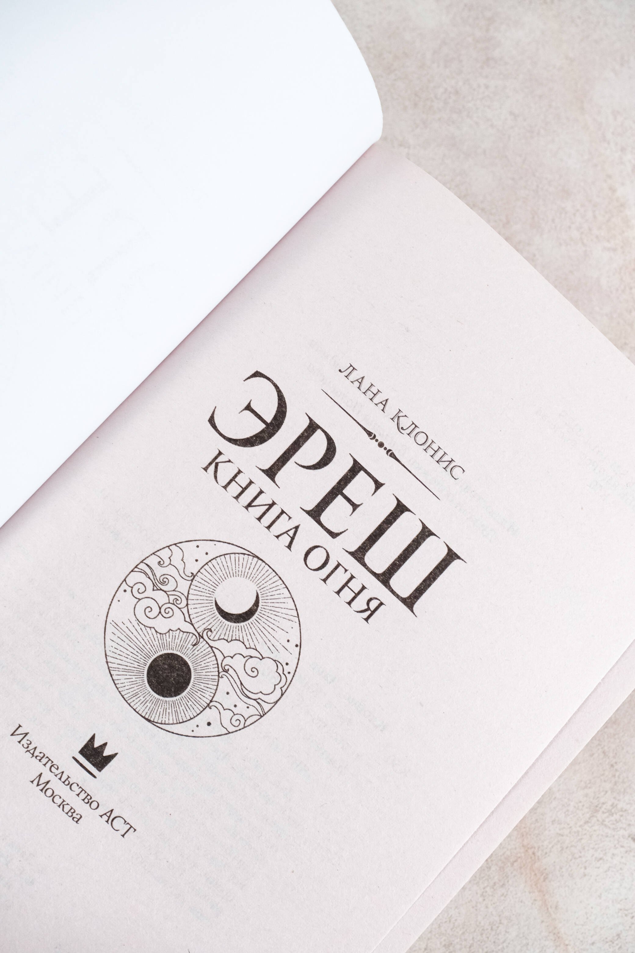 Изображение бумажной книги