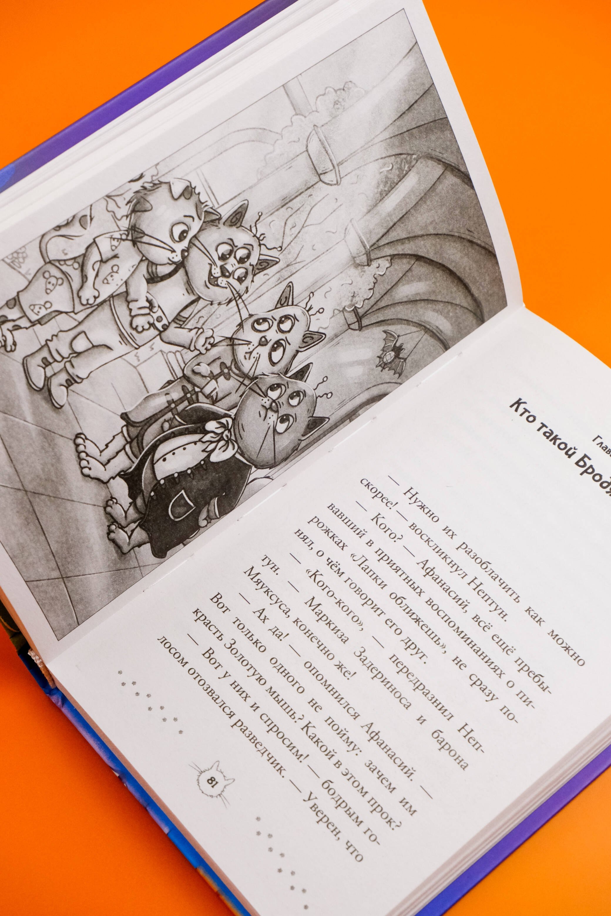 Изображение бумажной книги