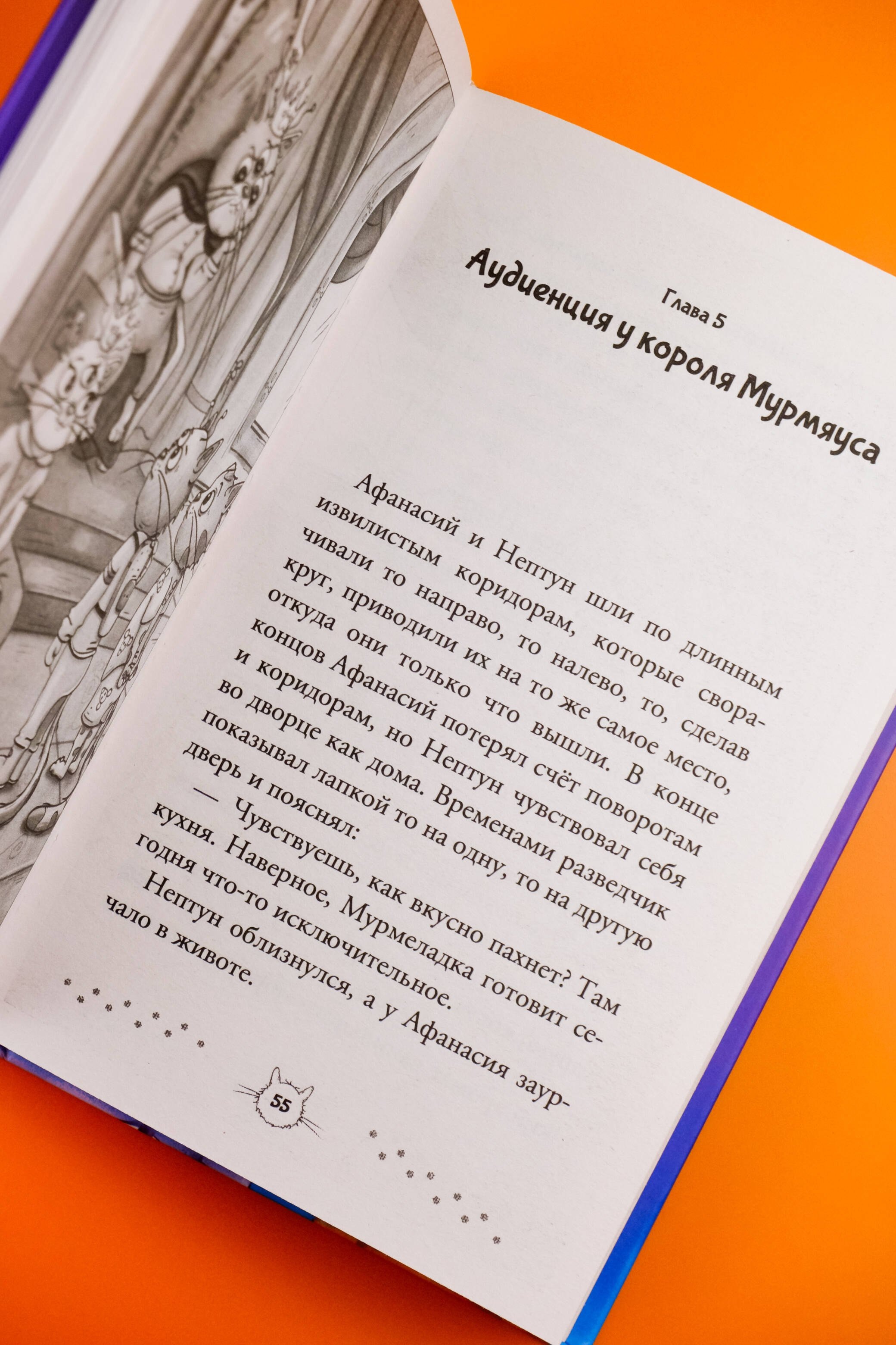 Изображение бумажной книги