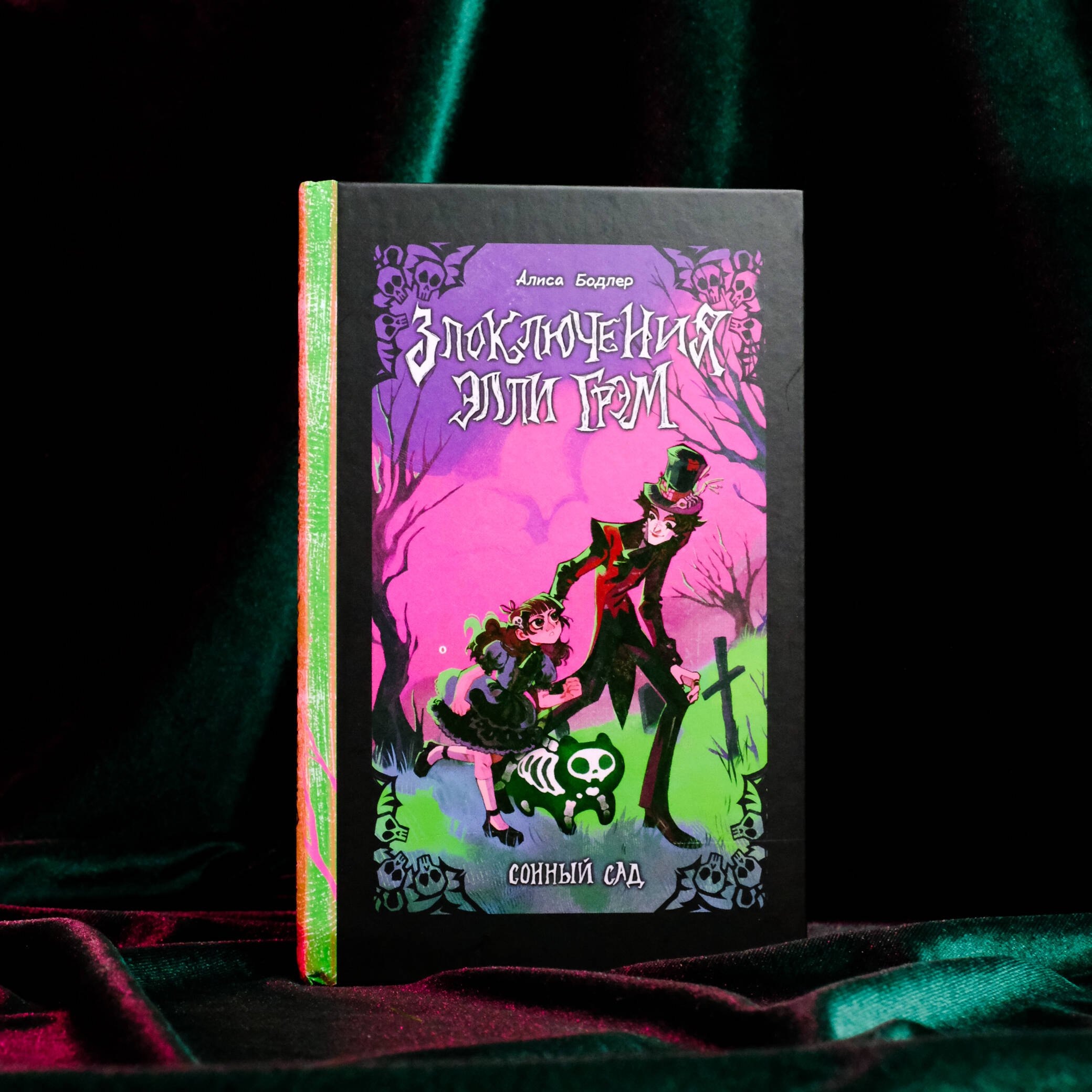 Изображение бумажной книги