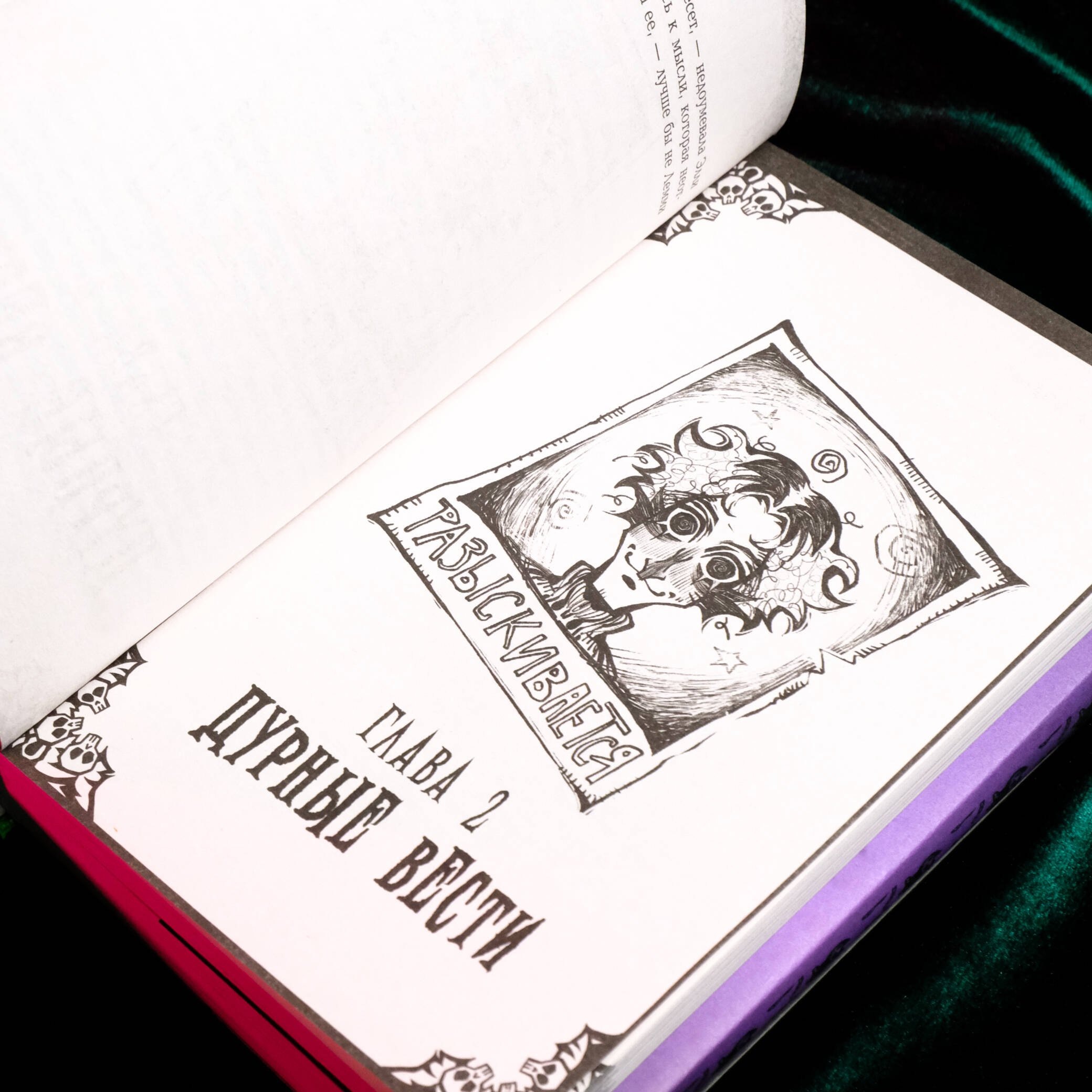 Изображение бумажной книги