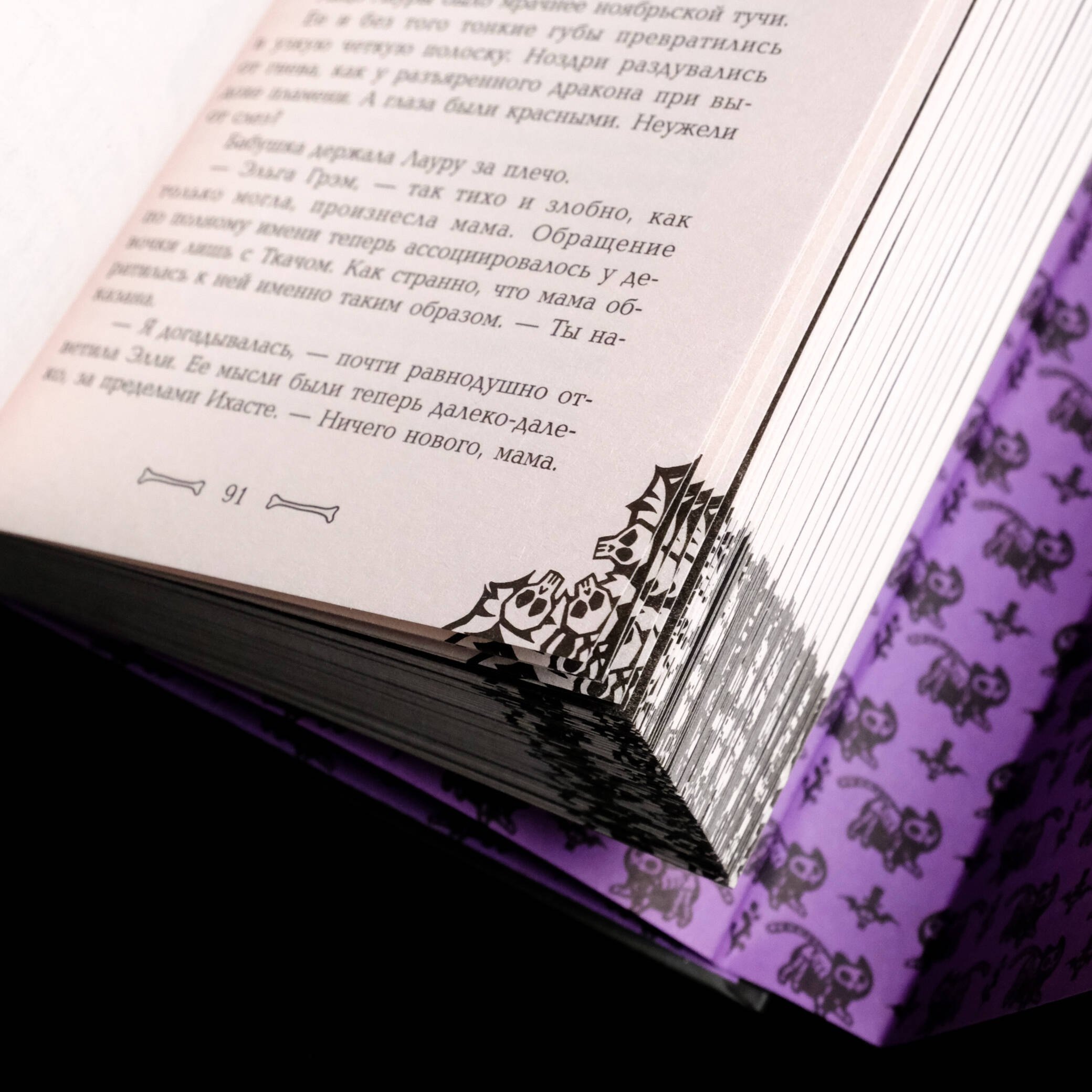 Изображение бумажной книги