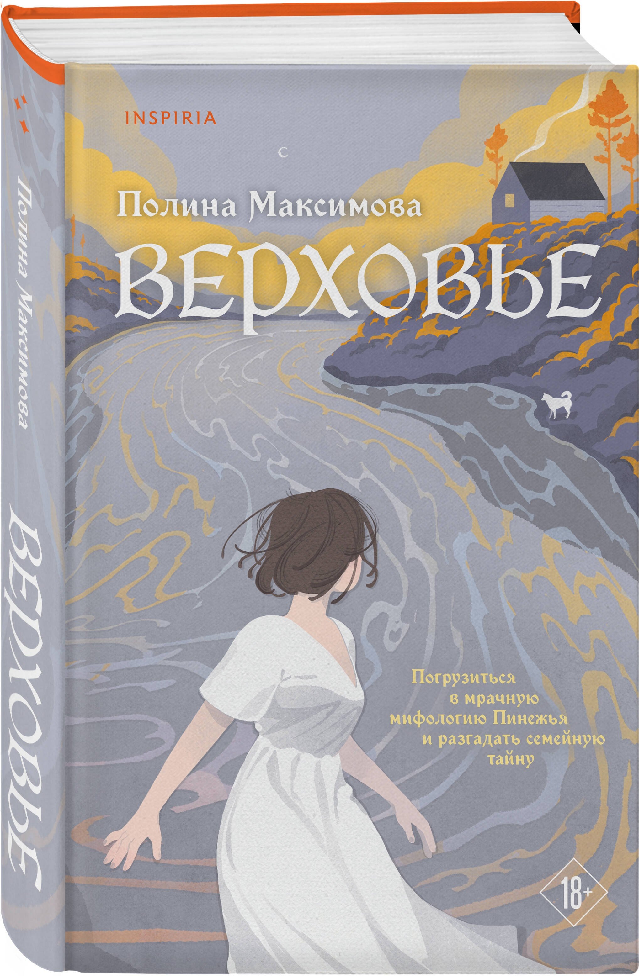 Изображение бумажной книги