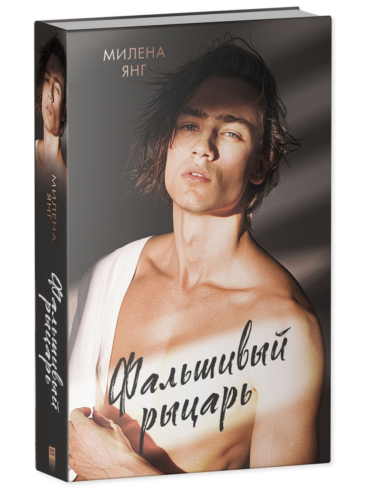 Изображение бумажной книги