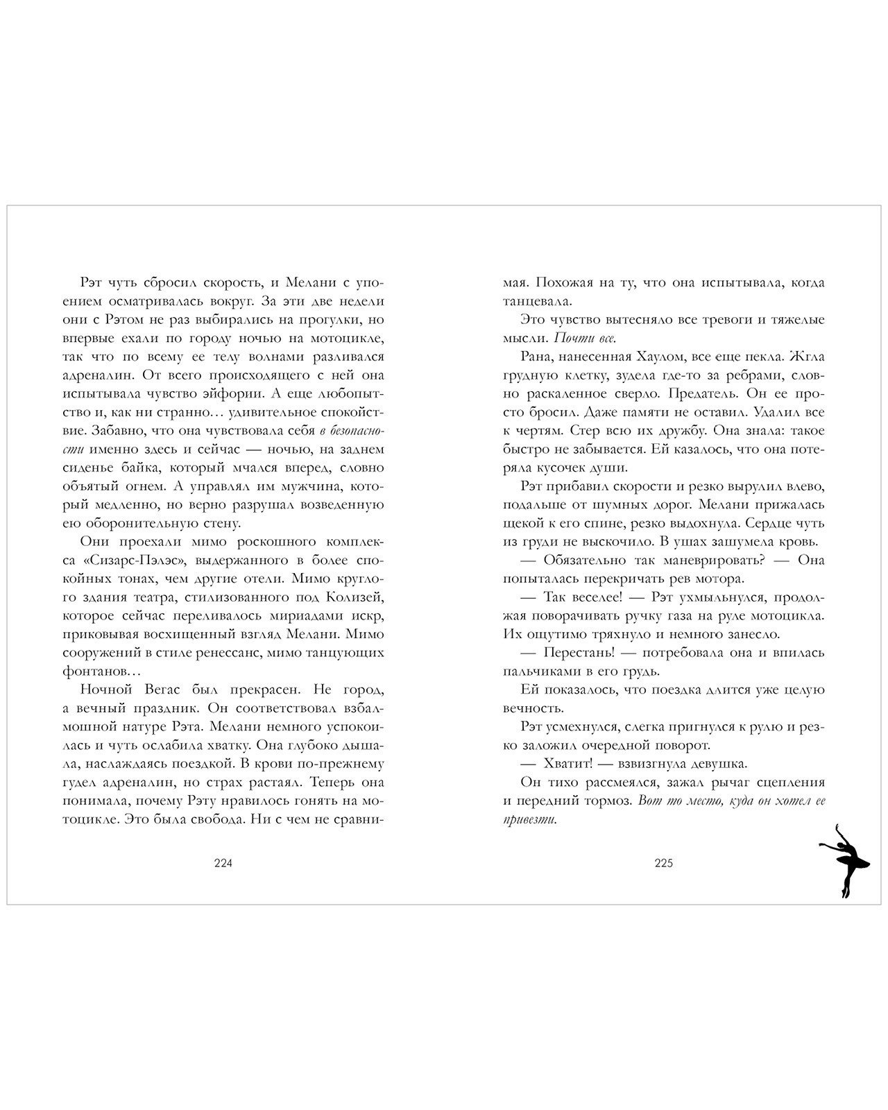 Изображение бумажной книги