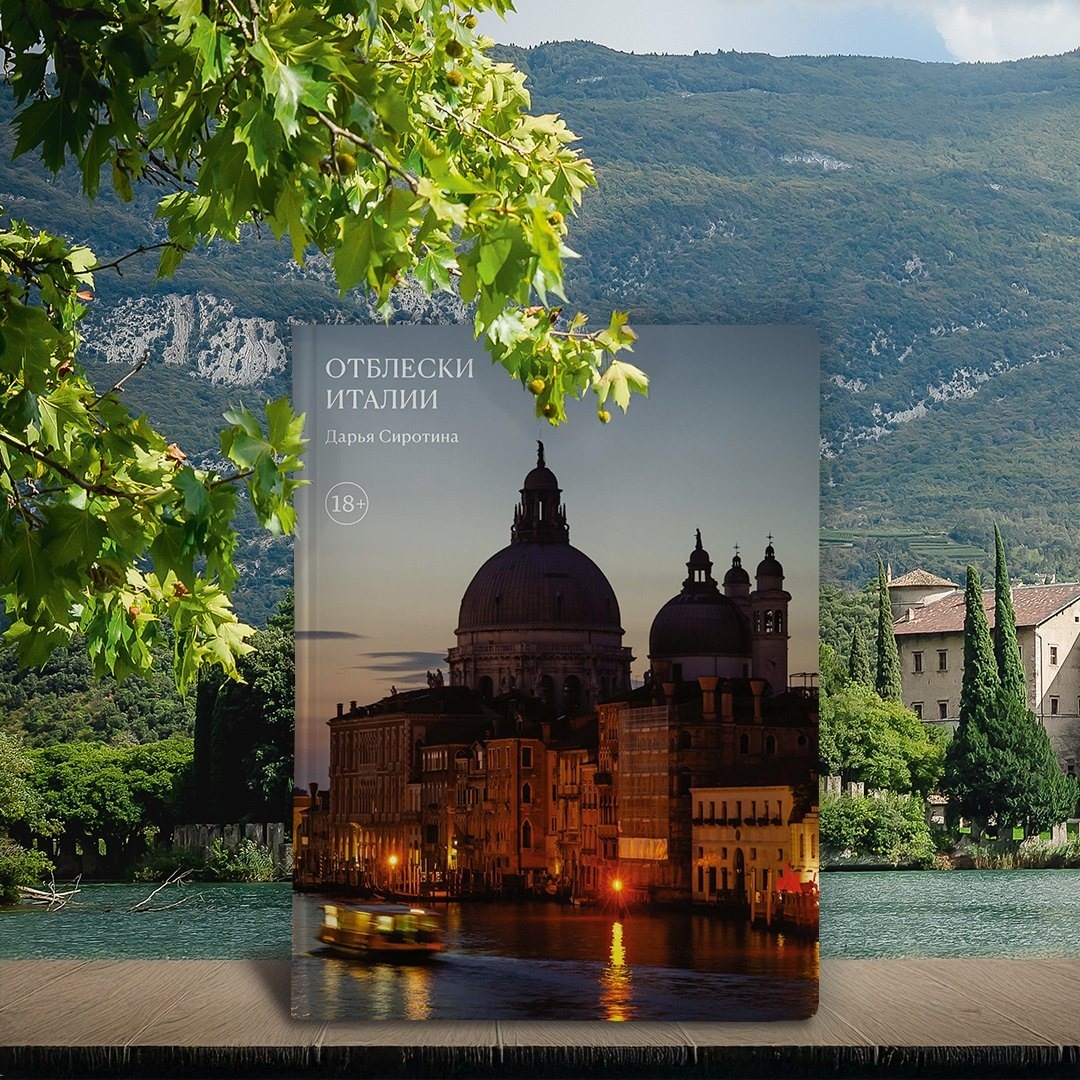 Изображение бумажной книги