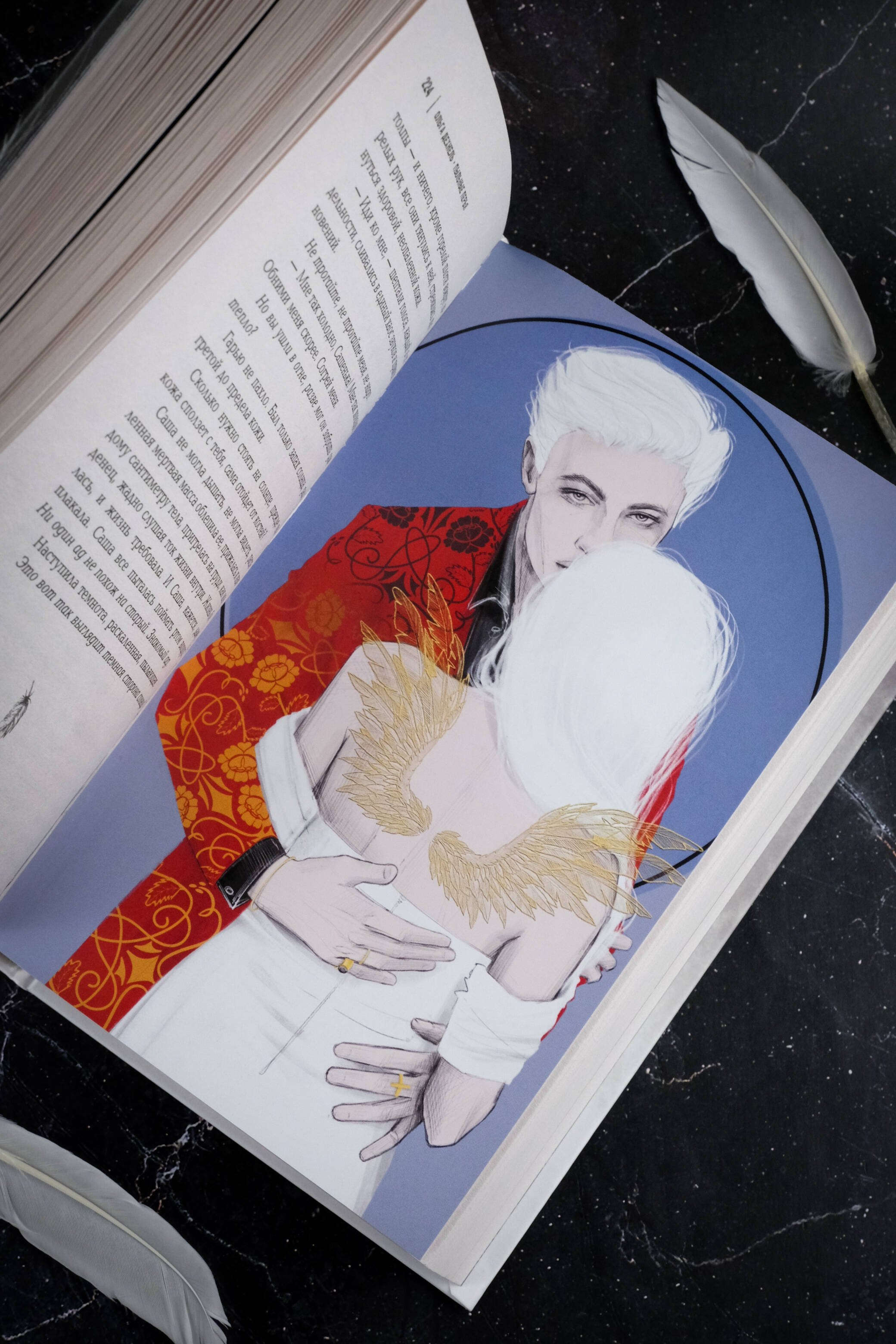 Изображение бумажной книги