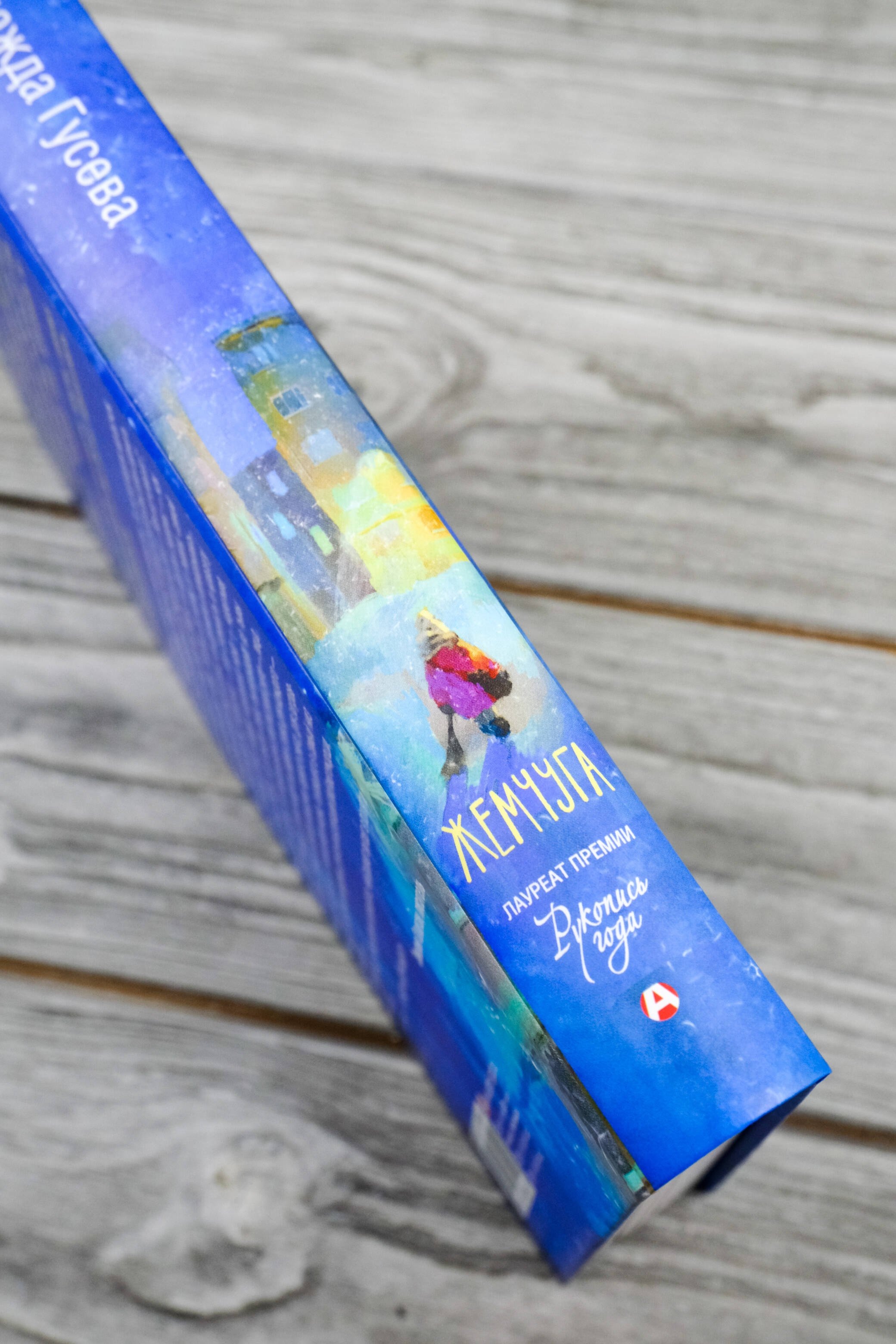 Изображение бумажной книги