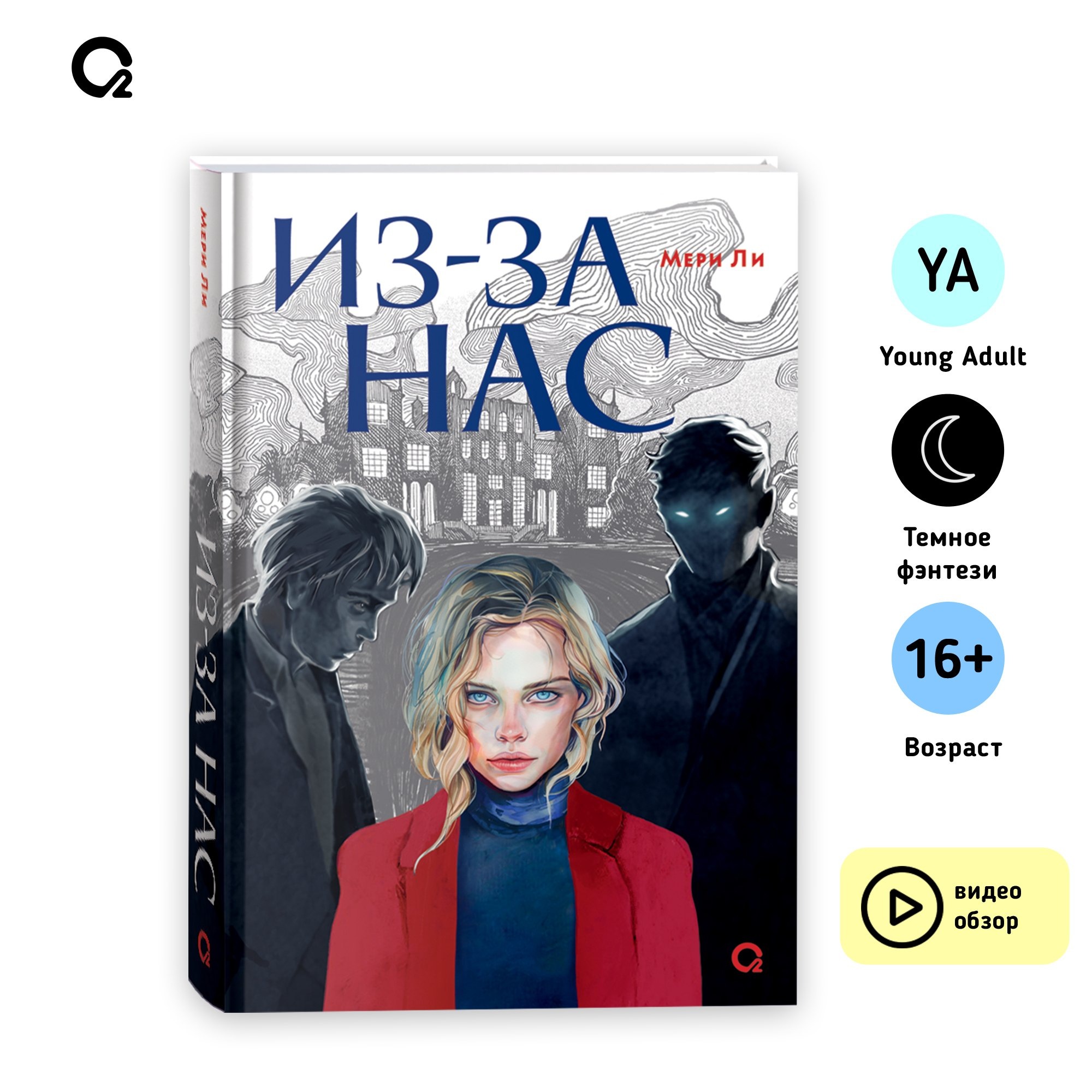 Изображение бумажной книги