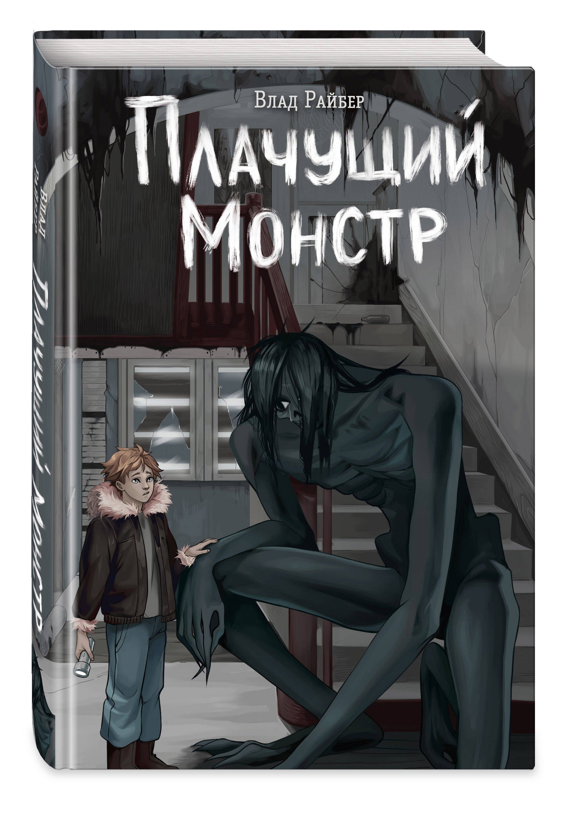 Изображение бумажной книги