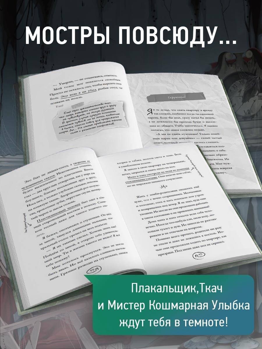 Изображение бумажной книги