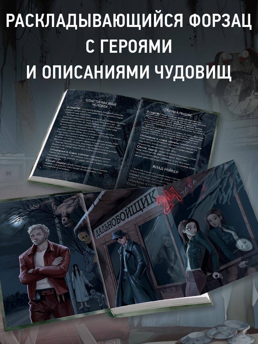 Изображение бумажной книги