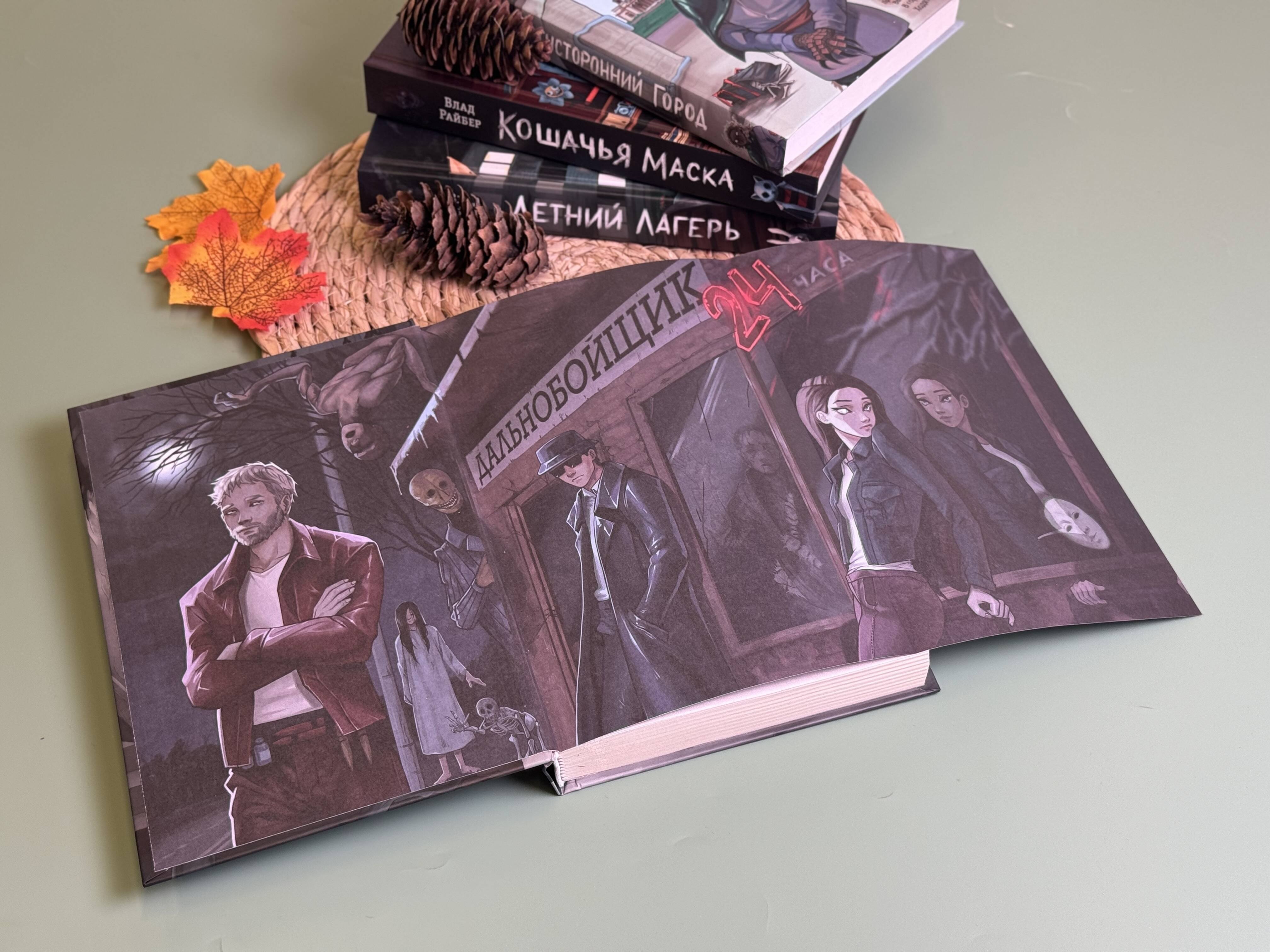 Изображение бумажной книги