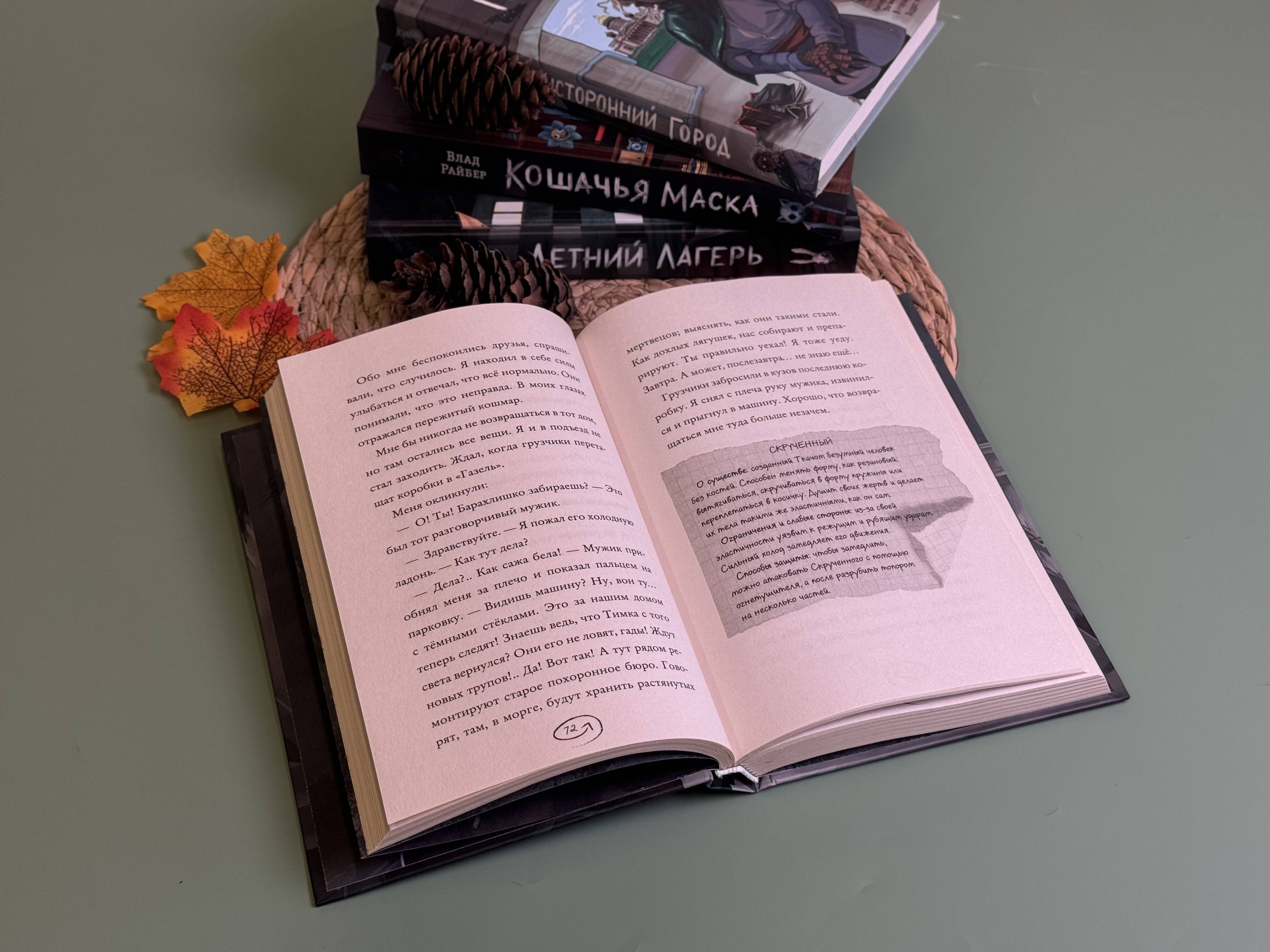 Изображение бумажной книги