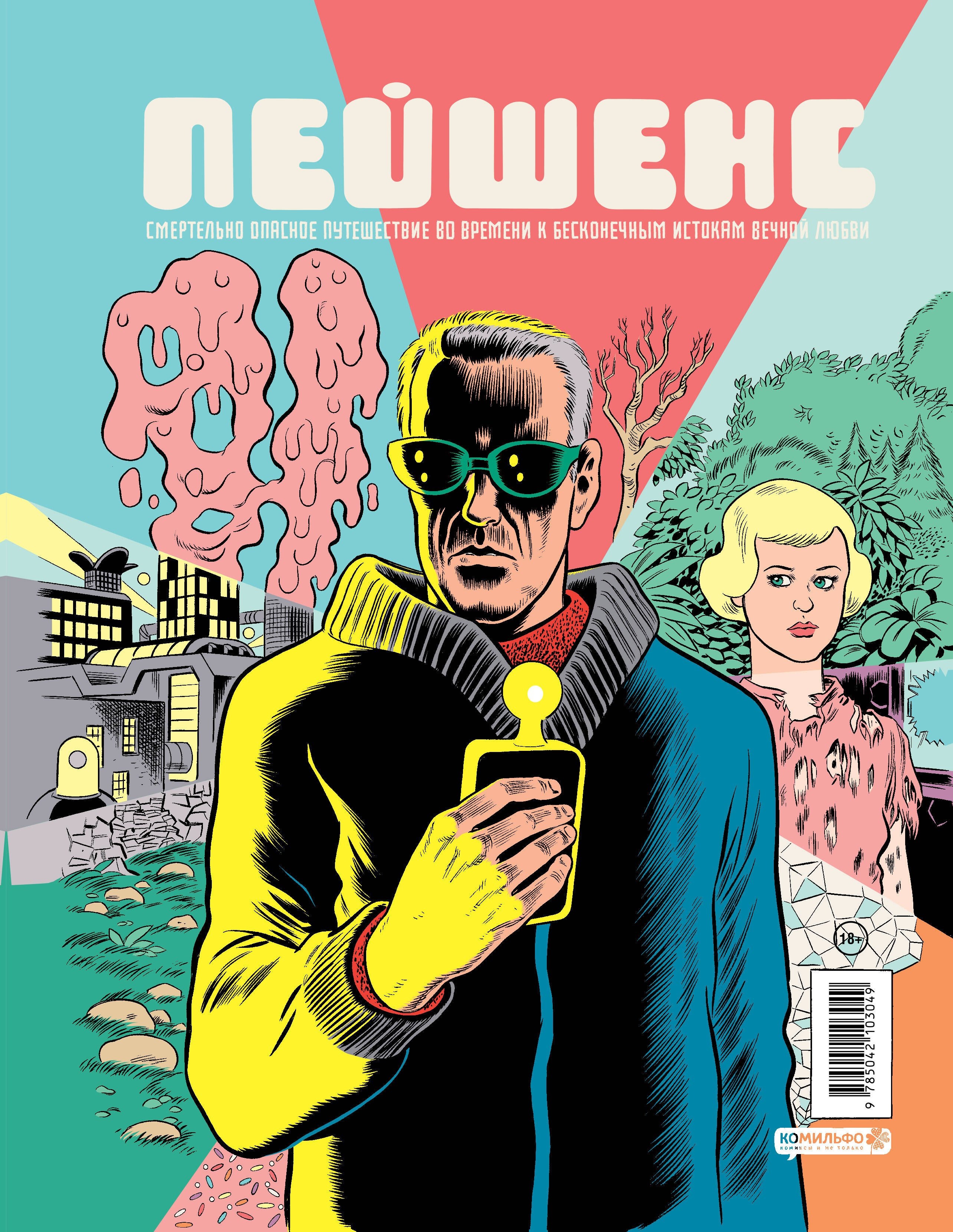 Изображение бумажной книги