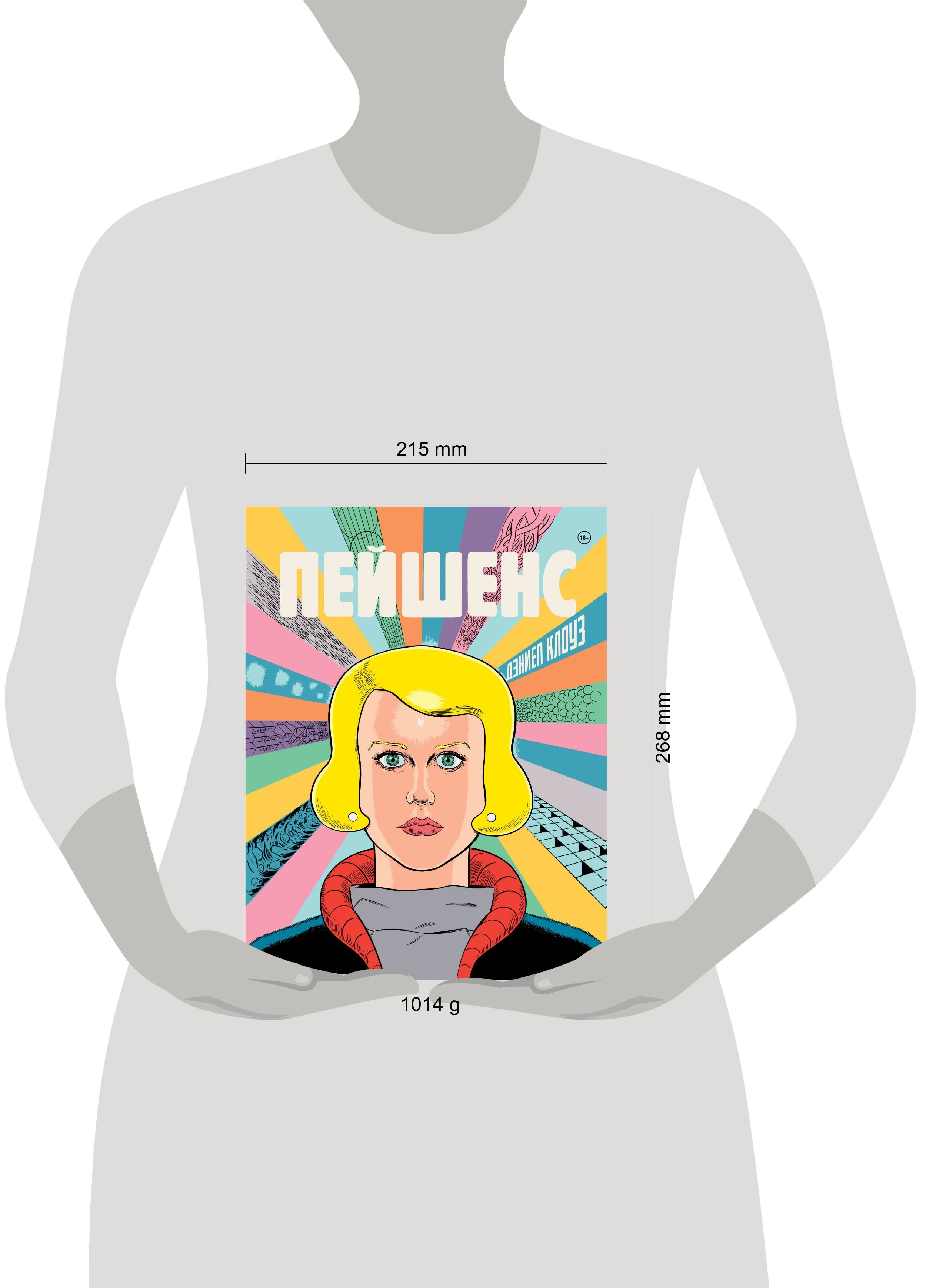 Изображение бумажной книги