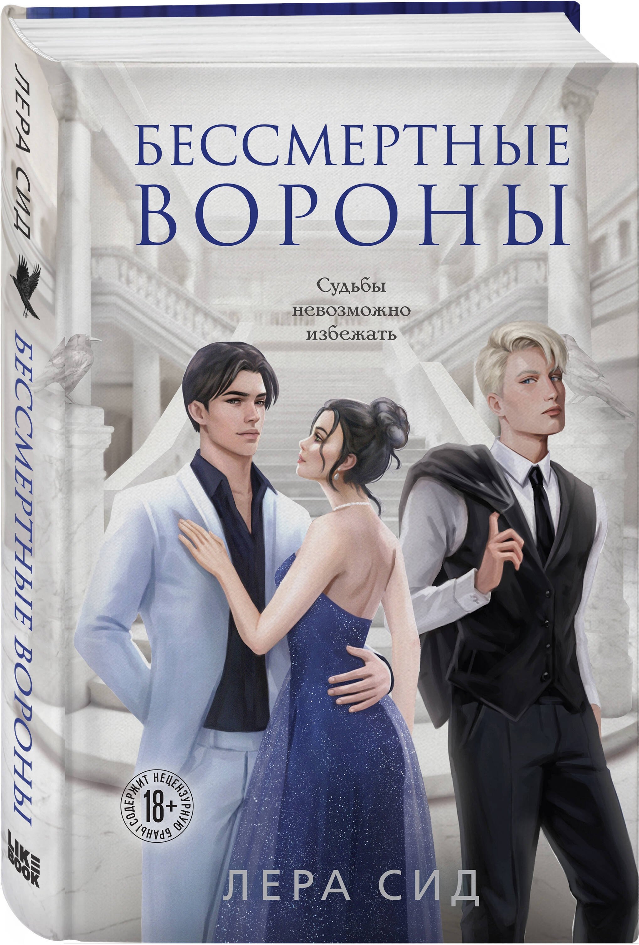 Изображение бумажной книги