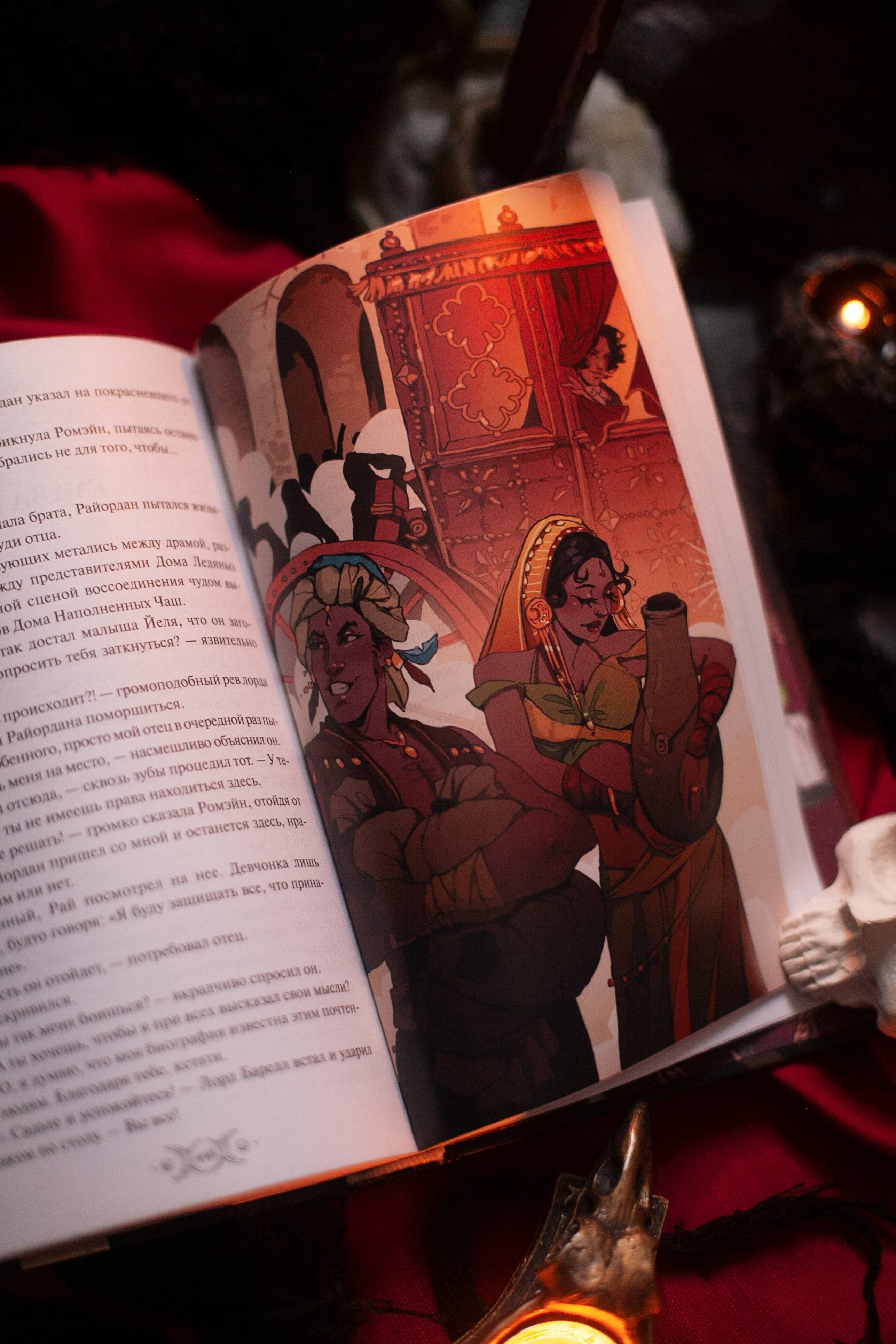 Изображение бумажной книги