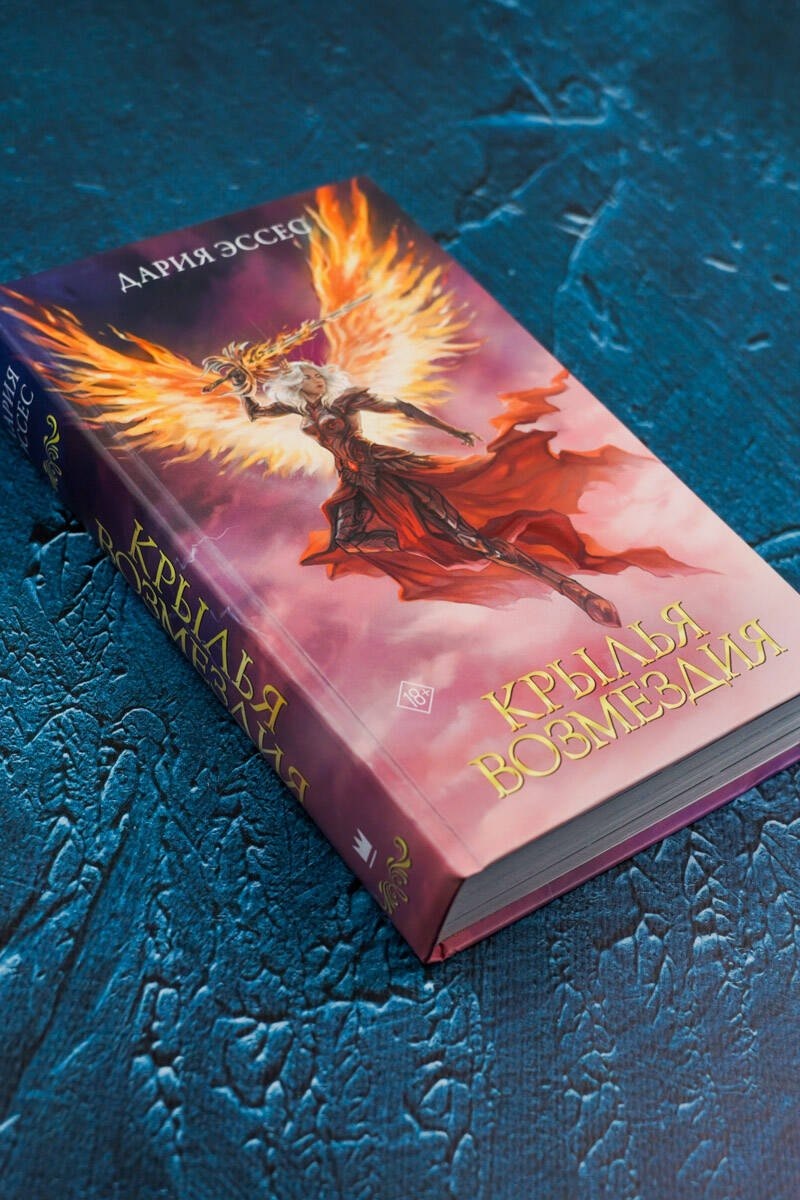 Изображение бумажной книги