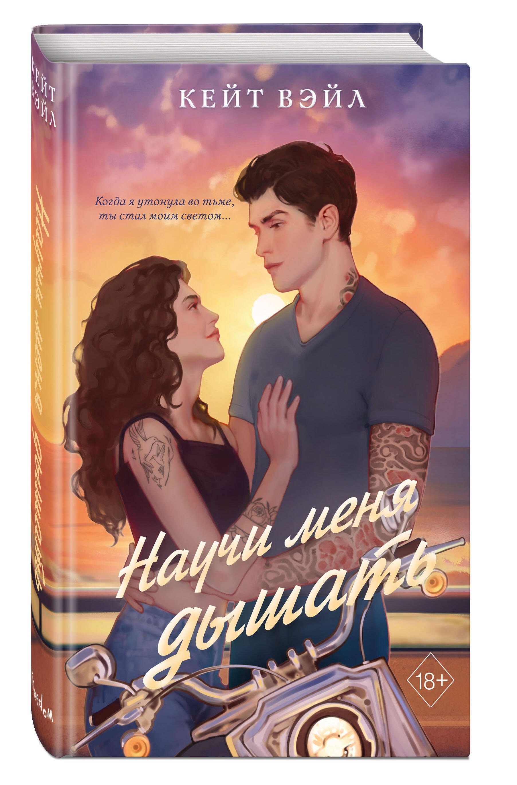 Изображение бумажной книги