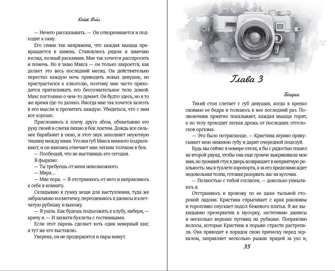 Изображение бумажной книги