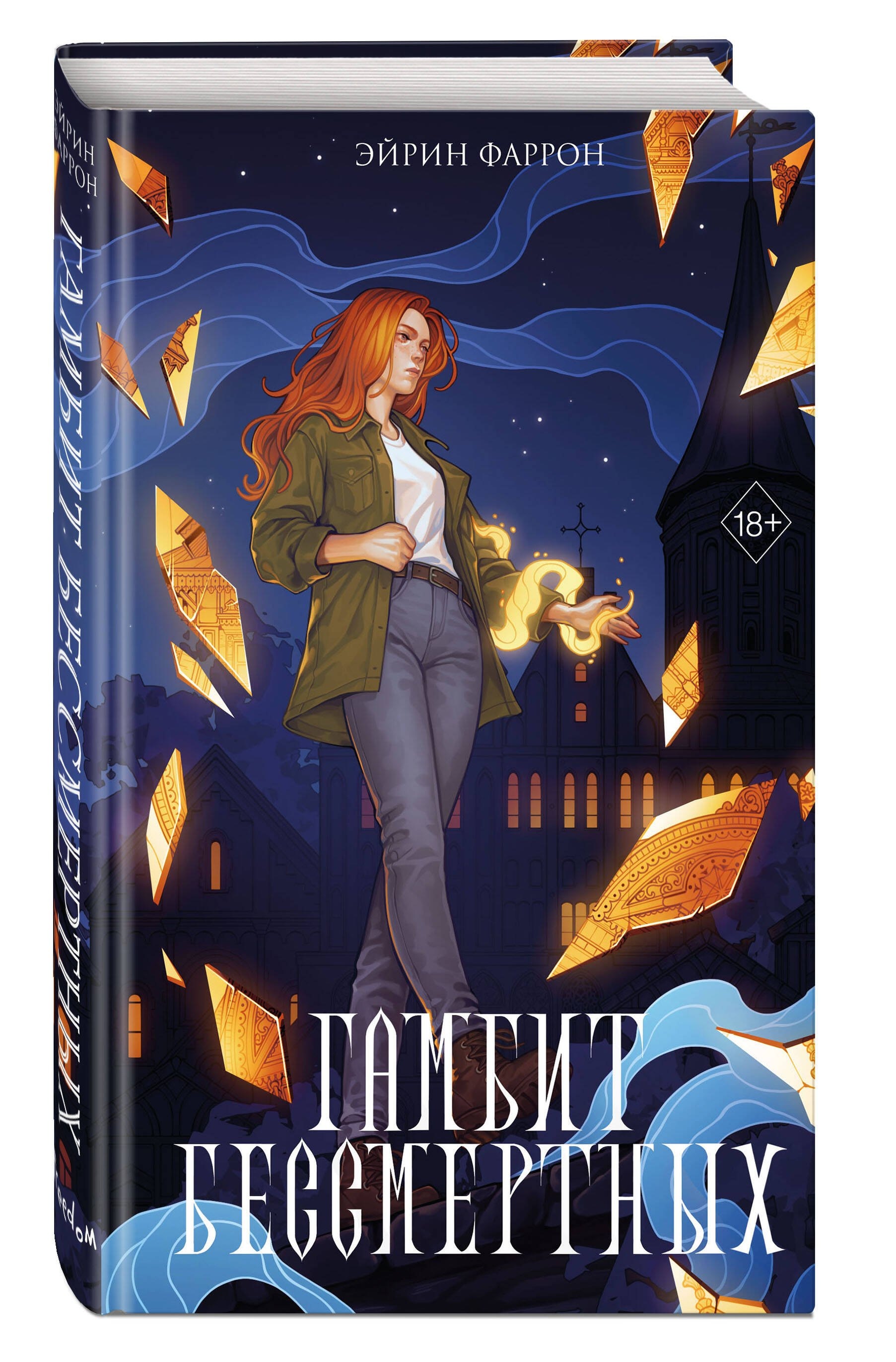 Изображение бумажной книги