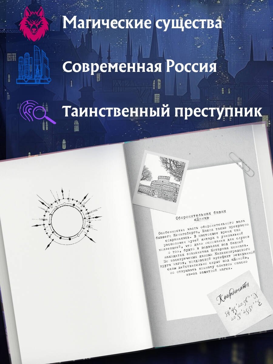 Изображение бумажной книги