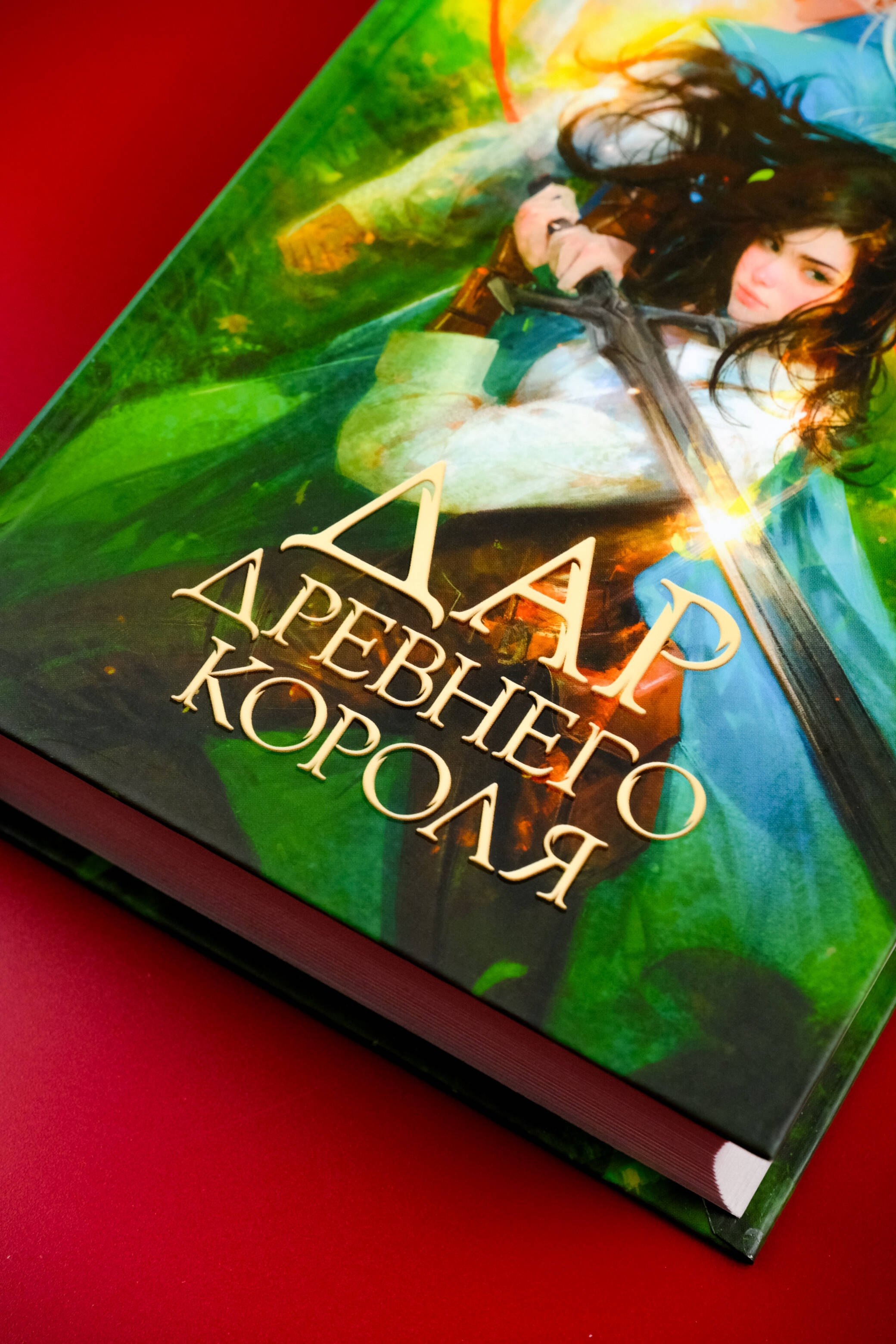 Изображение бумажной книги