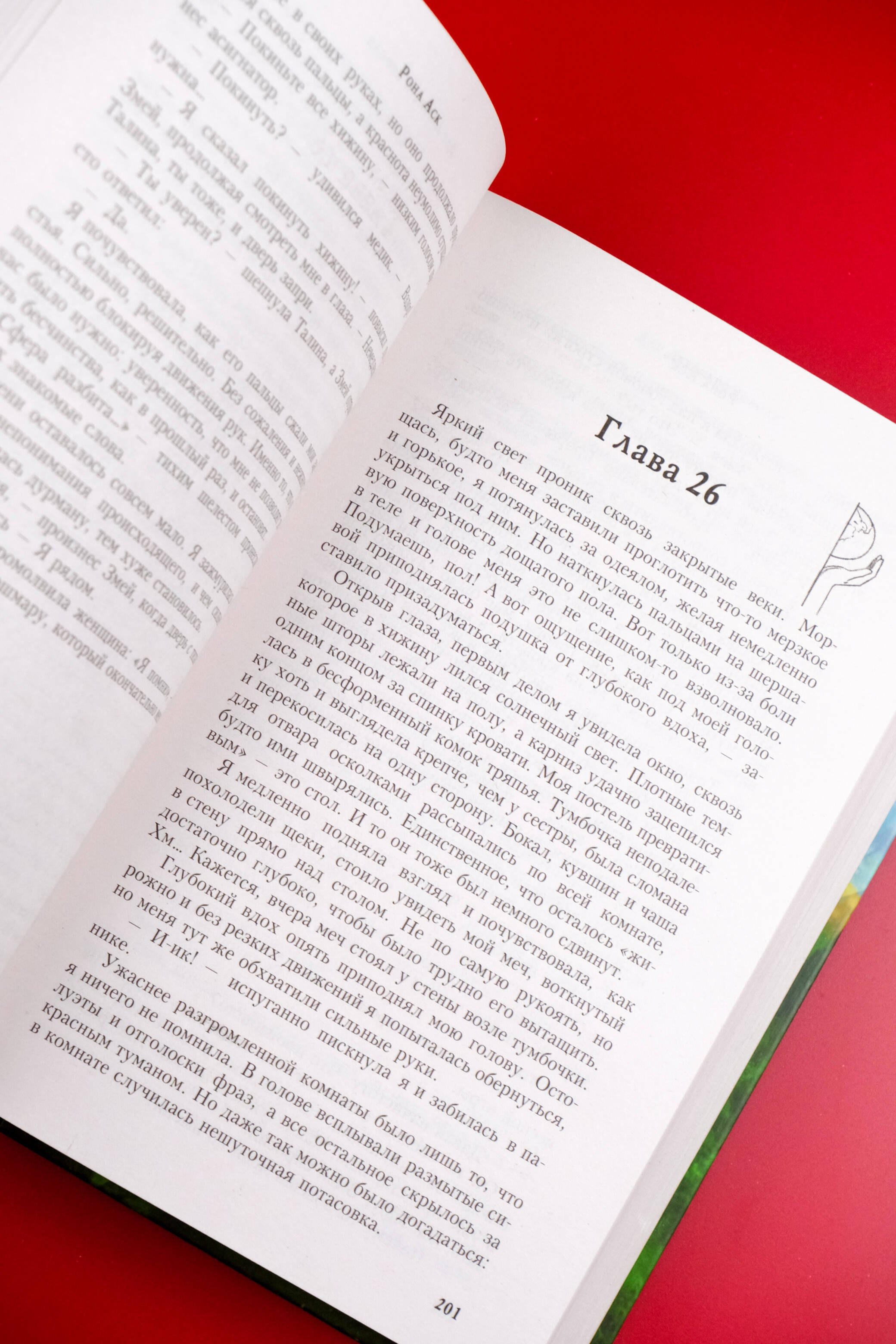 Изображение бумажной книги