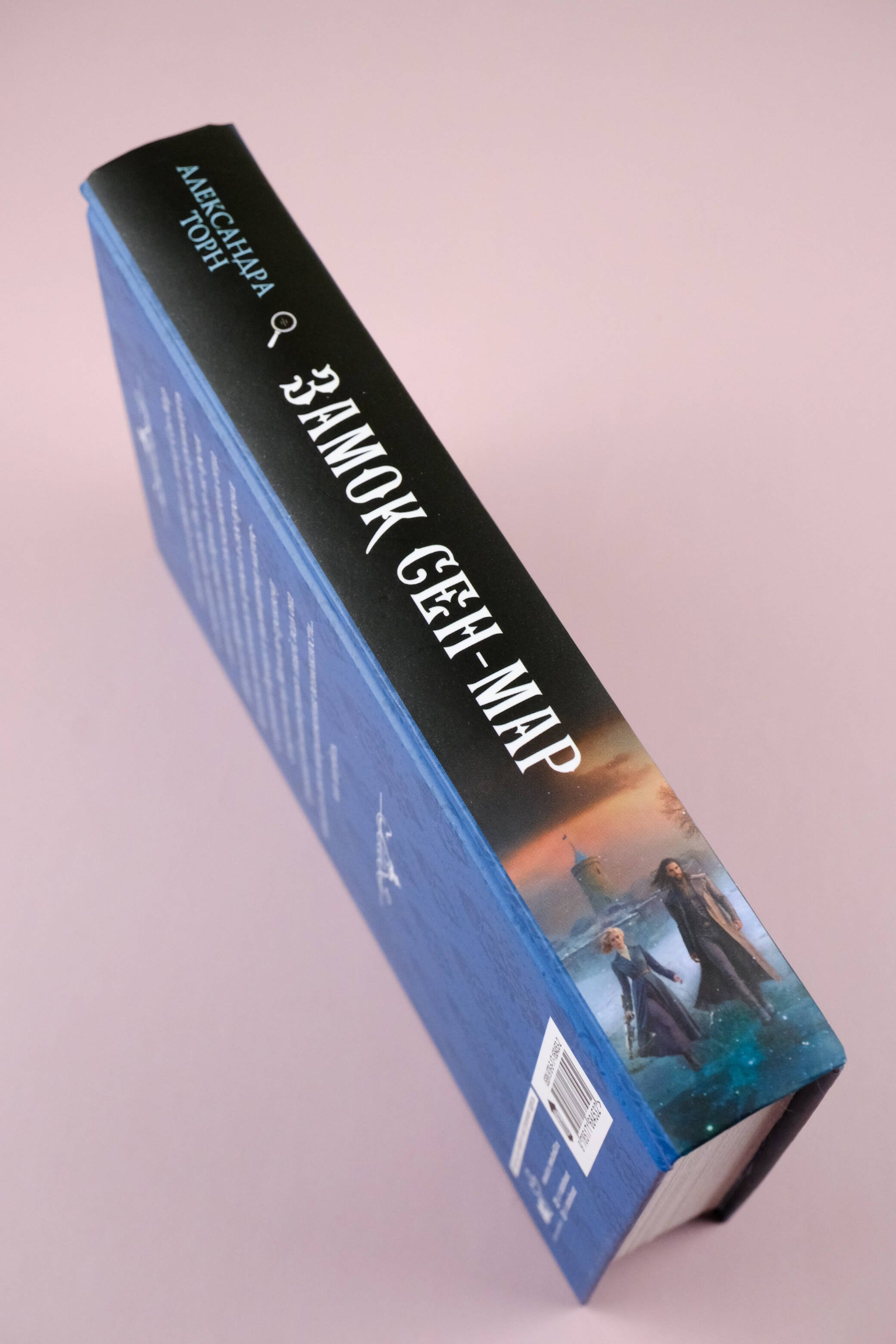 Изображение бумажной книги