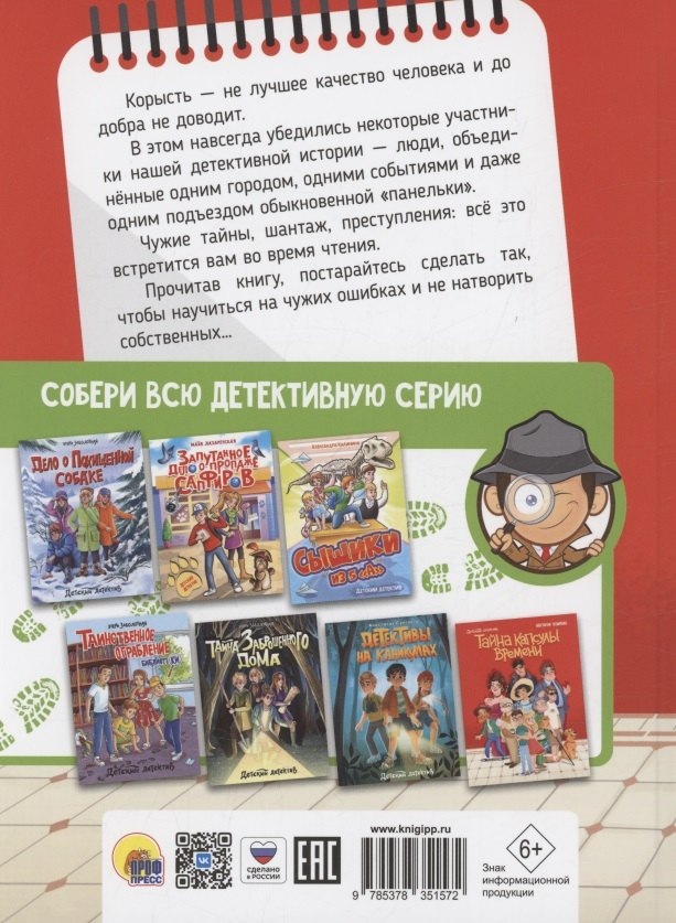 Изображение бумажной книги