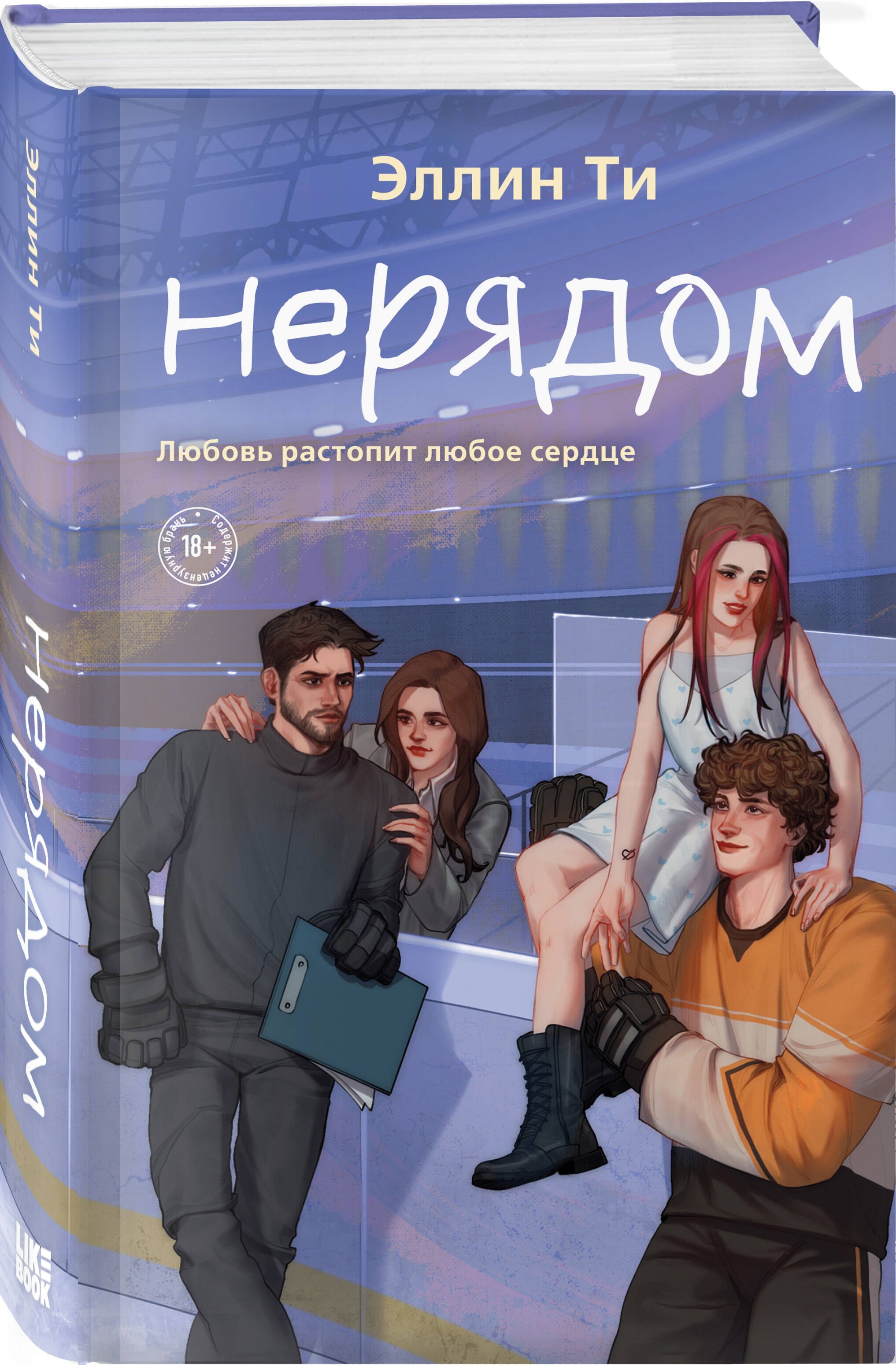 Изображение бумажной книги
