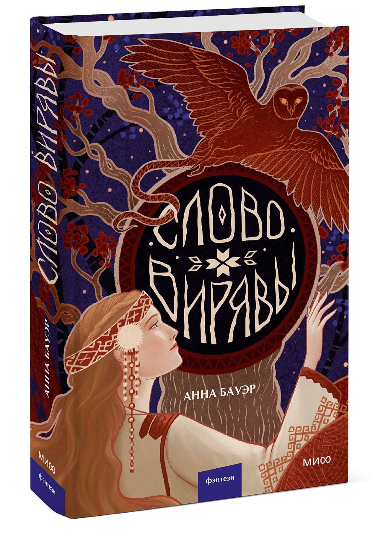 Изображение бумажной книги