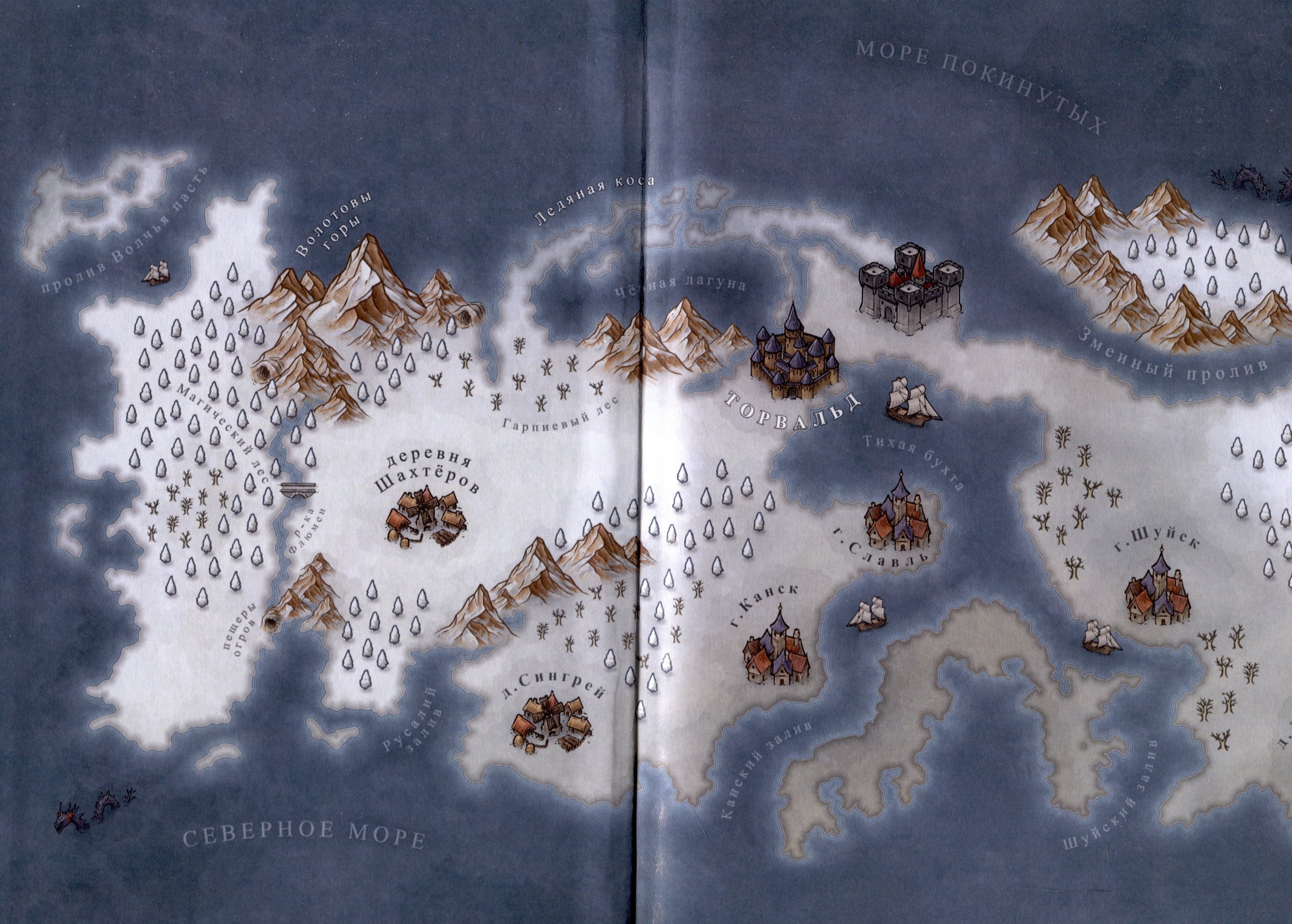 Изображение бумажной книги