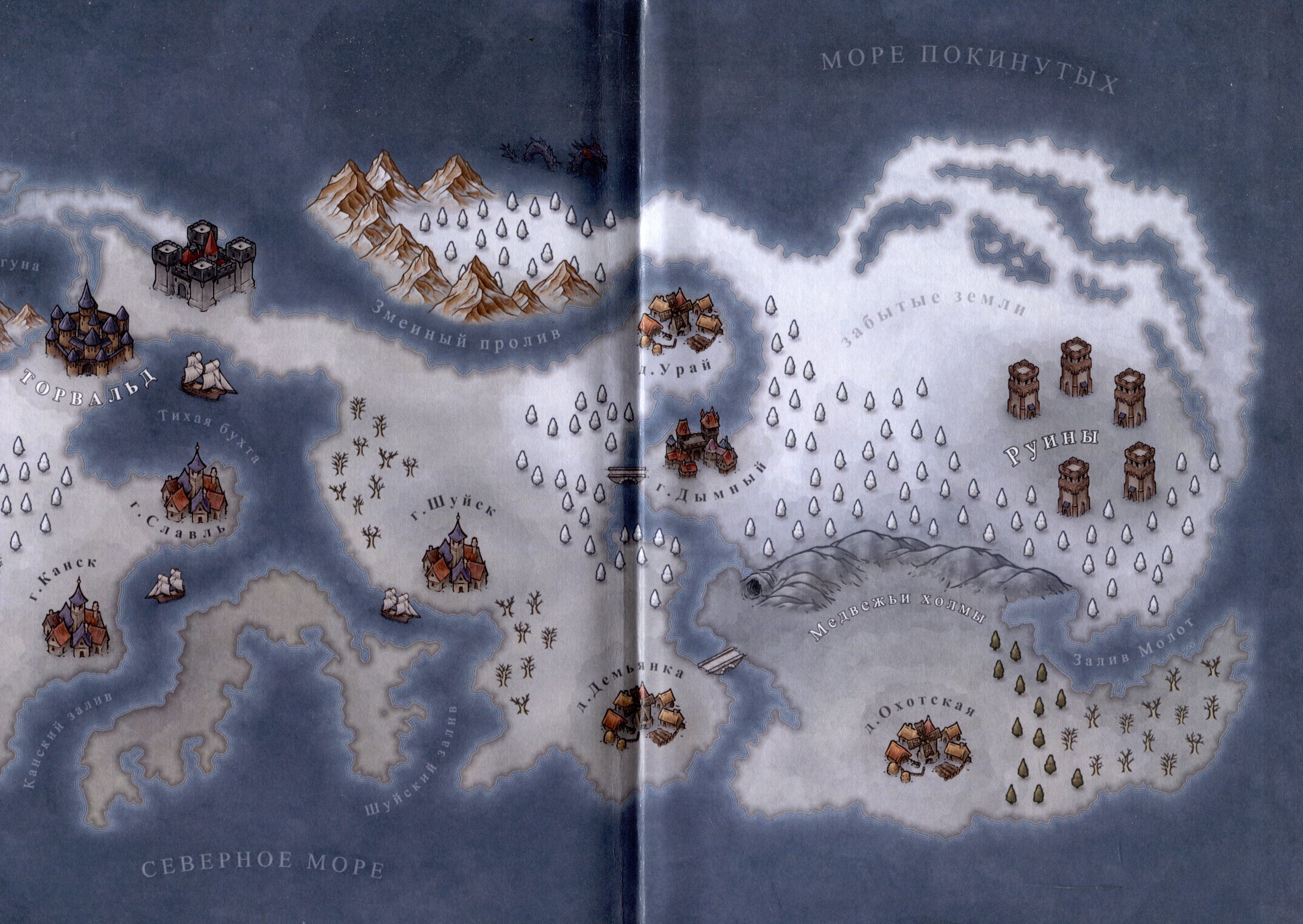 Изображение бумажной книги