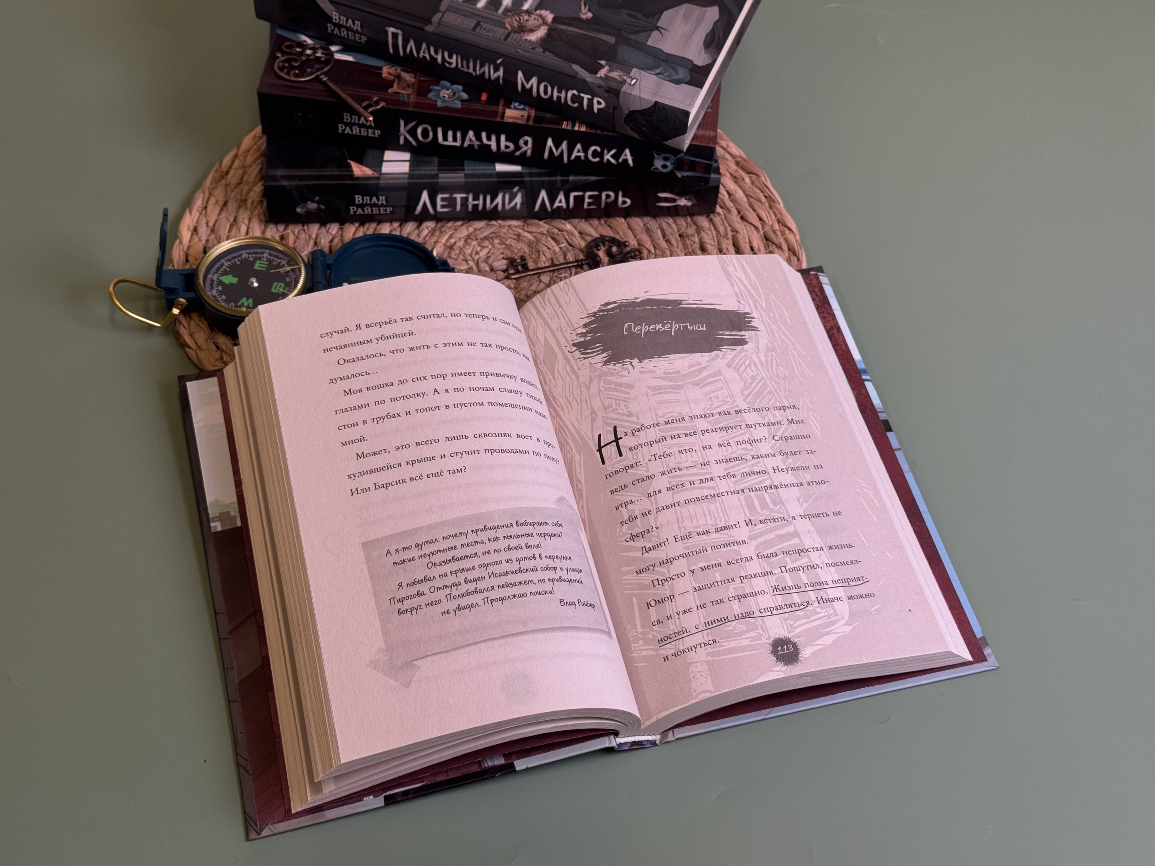 Изображение бумажной книги