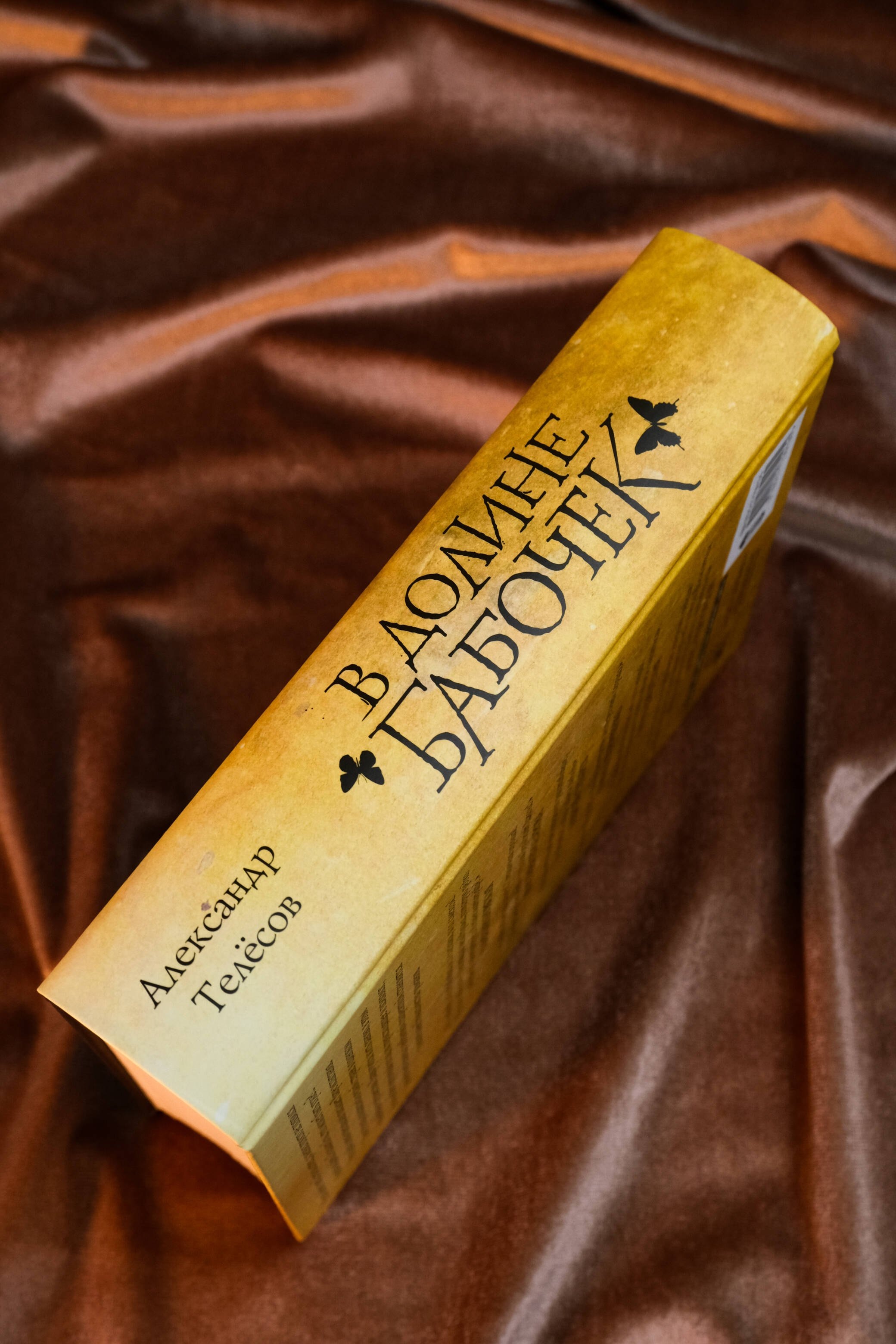 Изображение бумажной книги