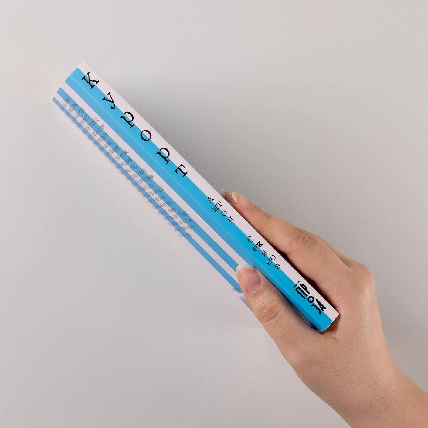 Изображение бумажной книги