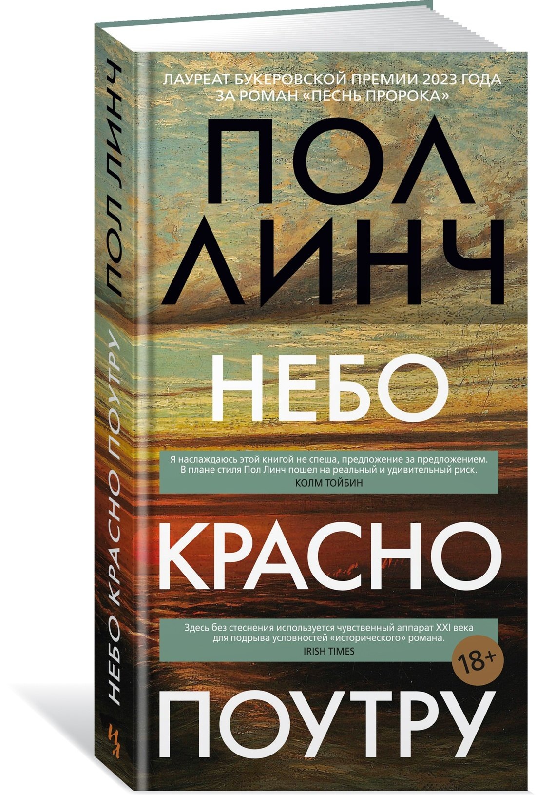 Изображение бумажной книги