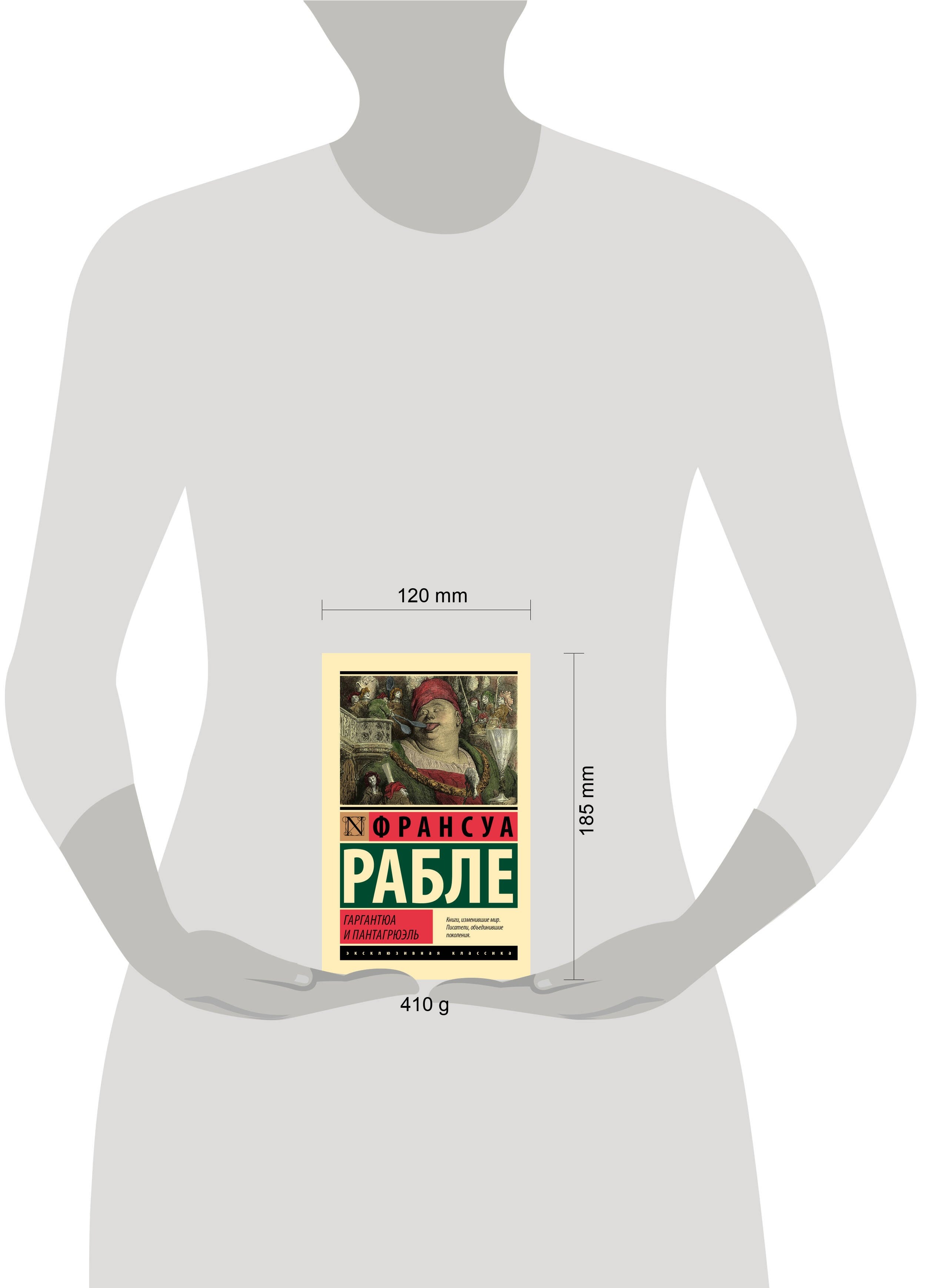 Изображение бумажной книги