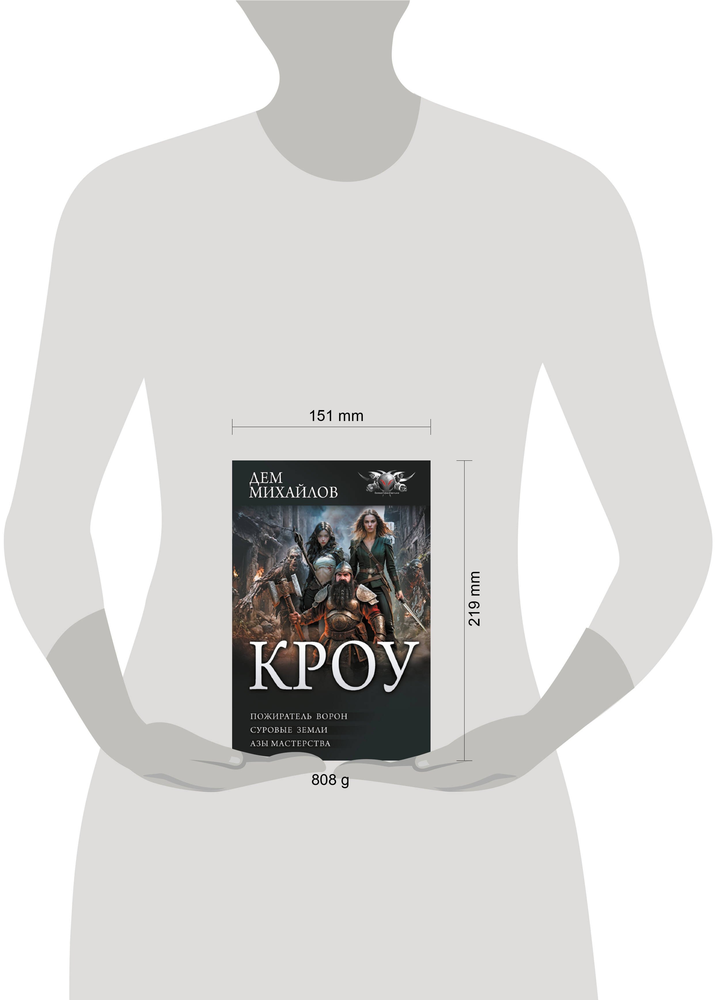 Изображение бумажной книги