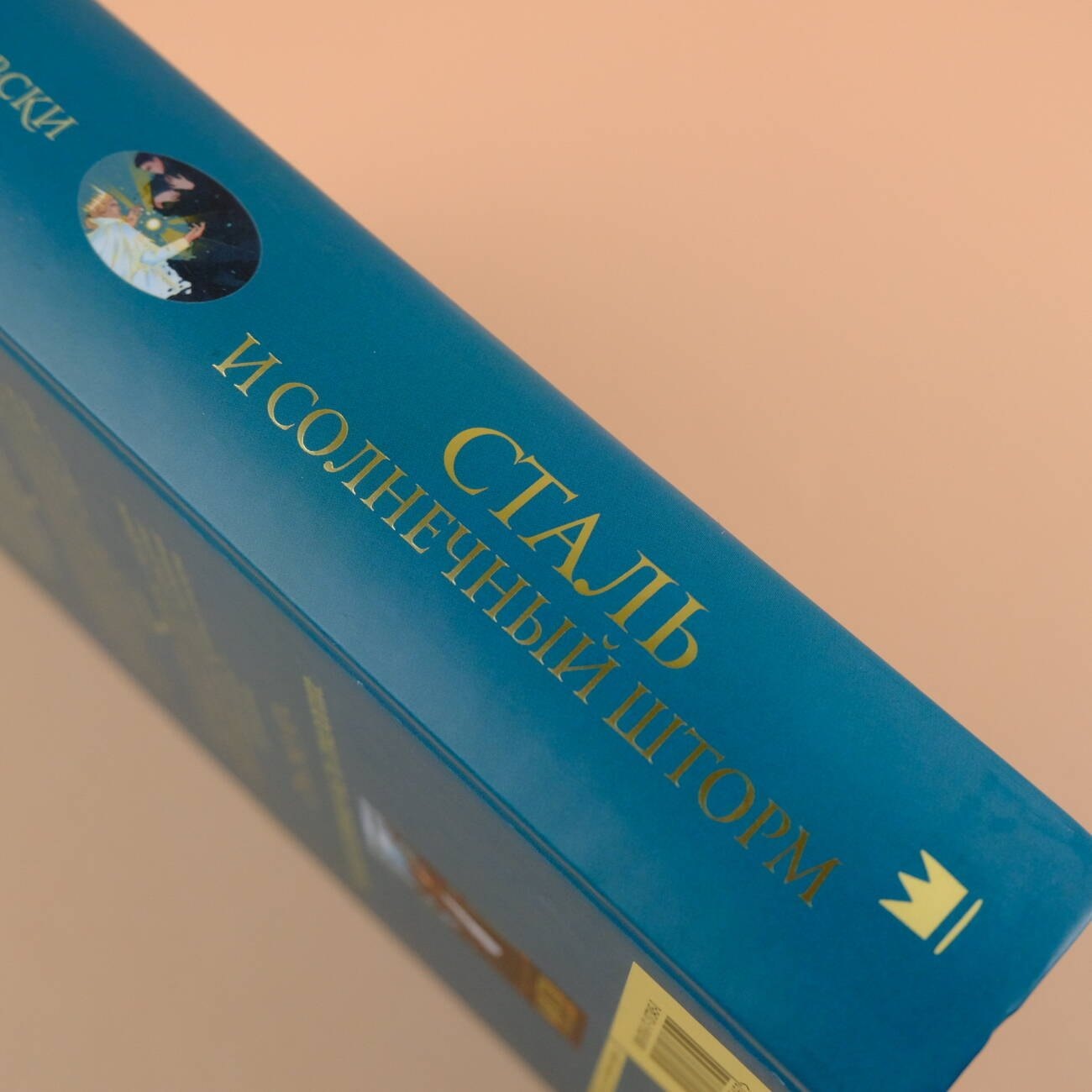 Изображение бумажной книги