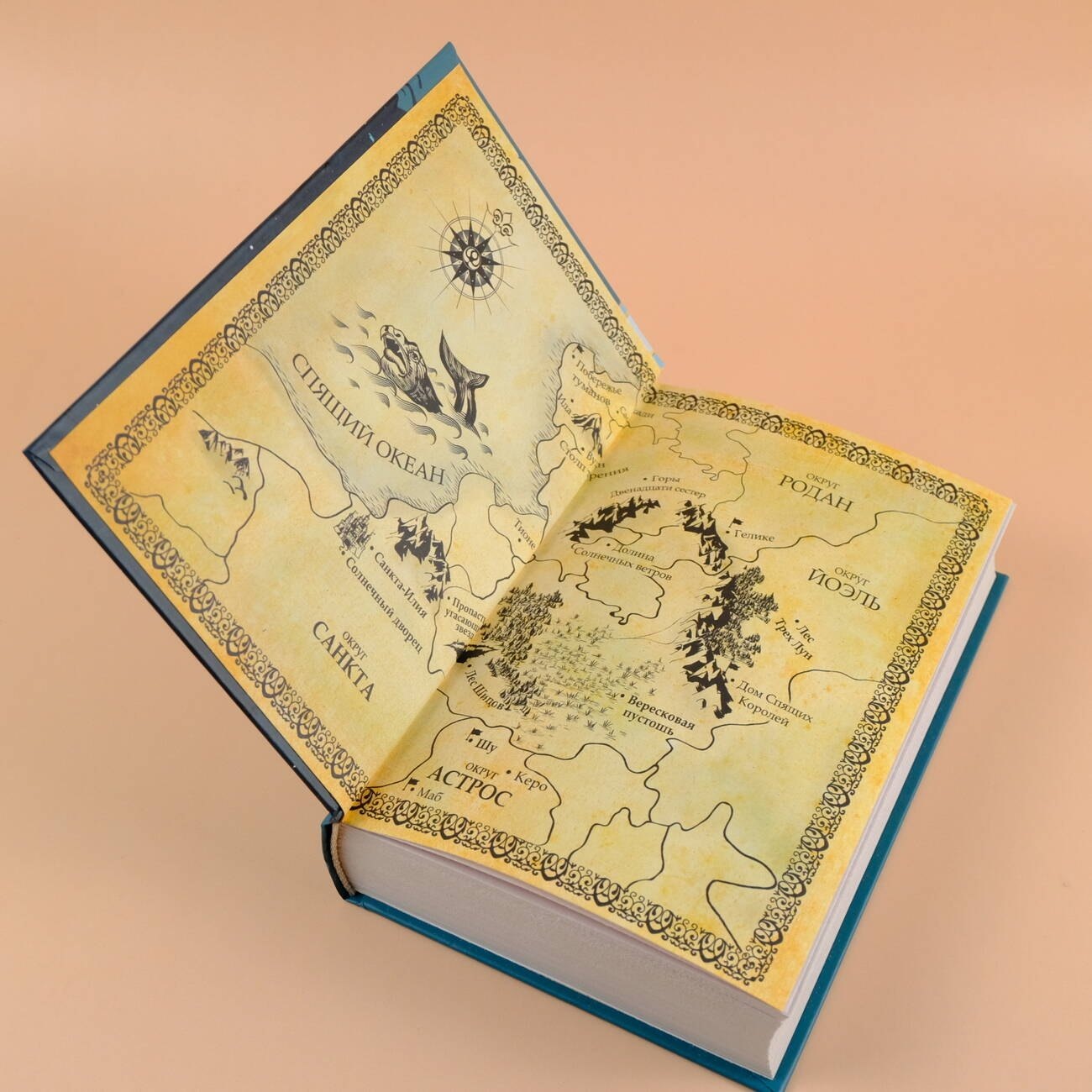 Изображение бумажной книги